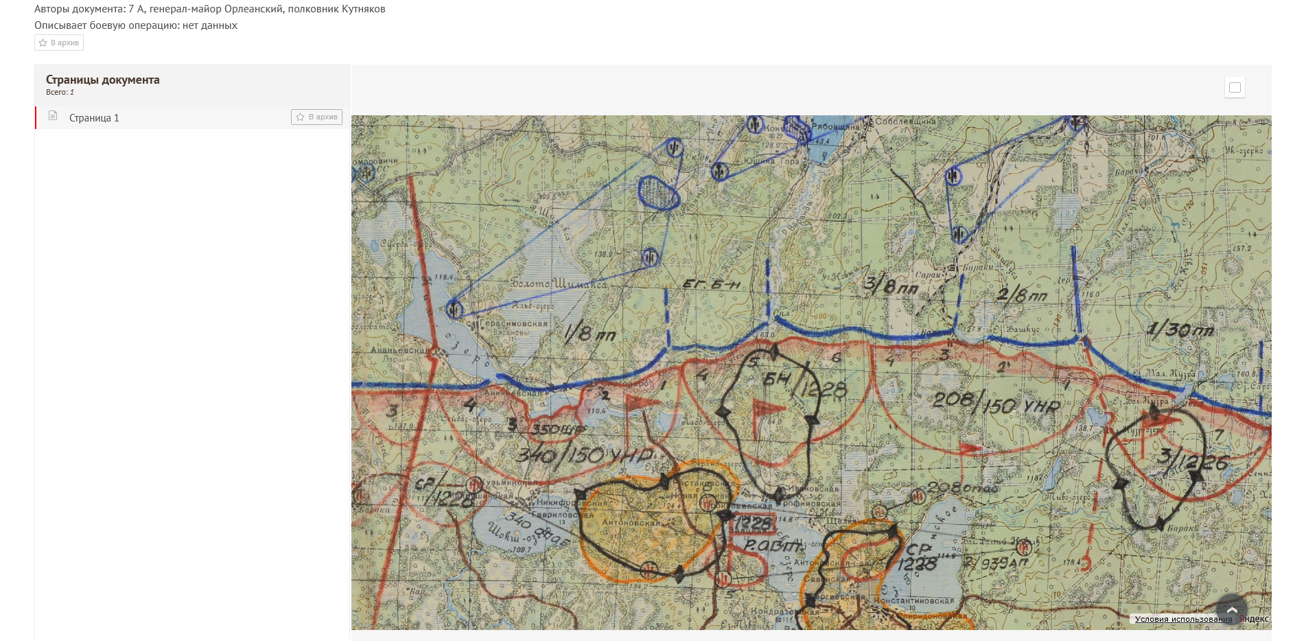 ����������� ������� ���������