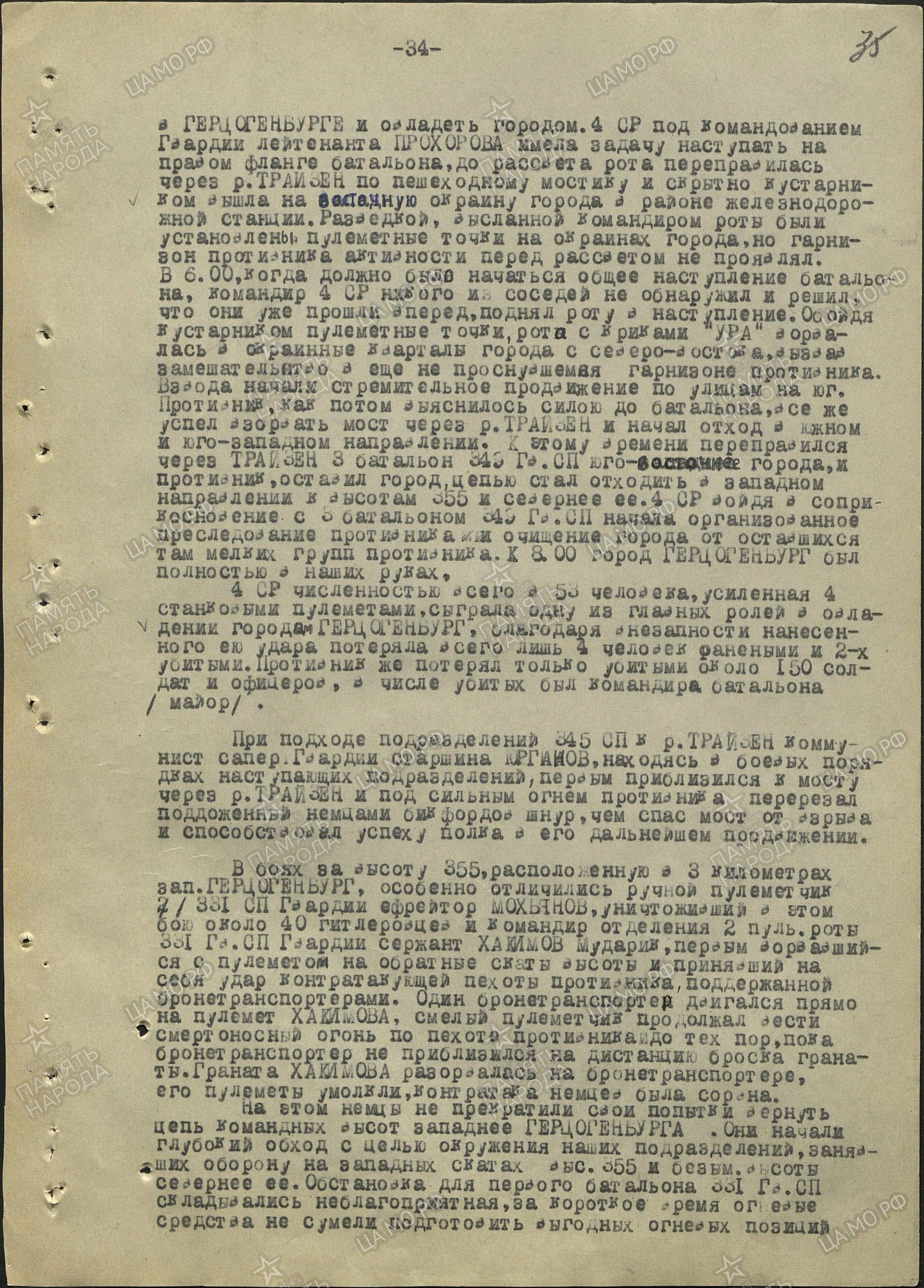 ������� ��������� ���������