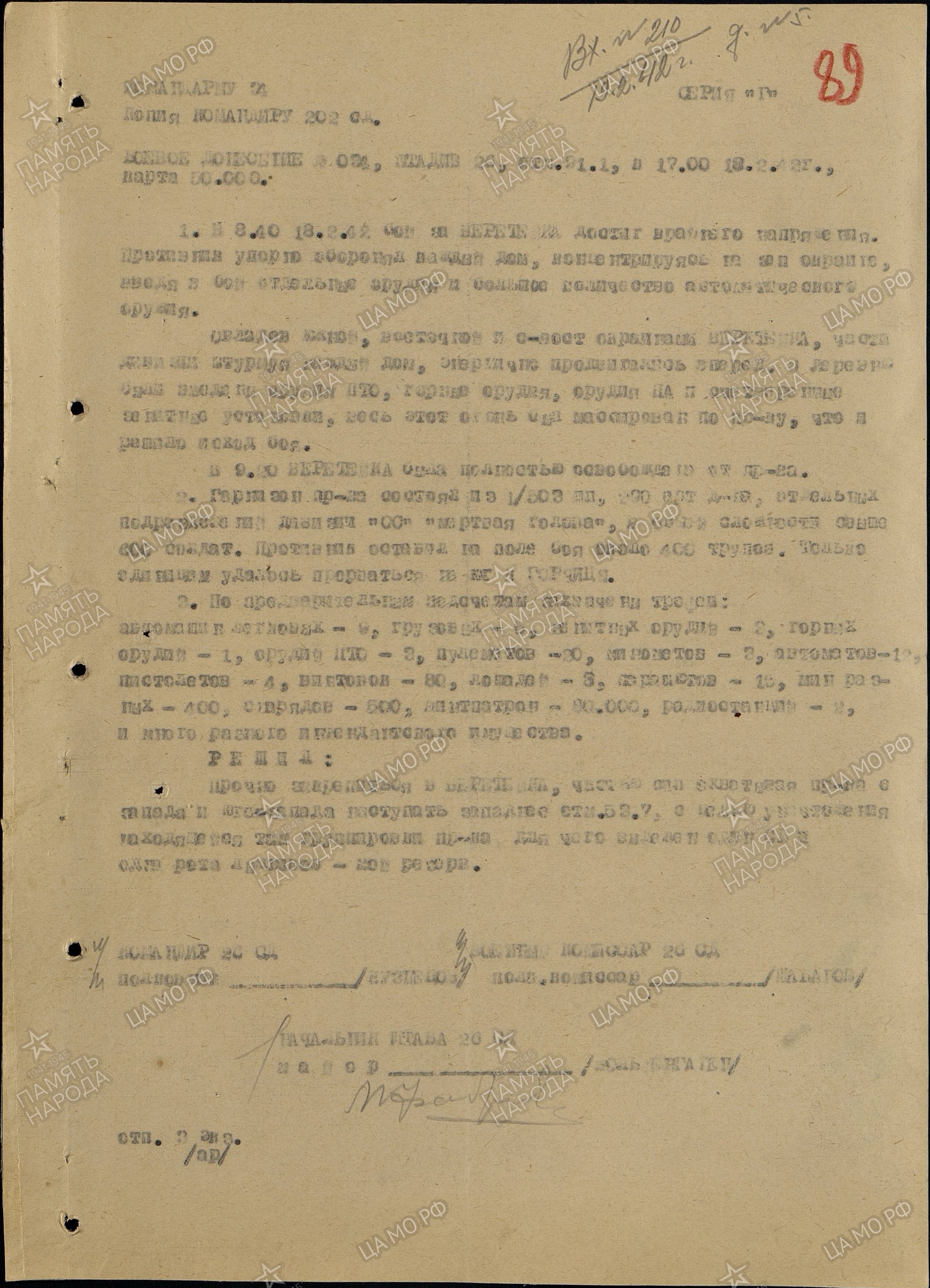 �������� ������ ��������