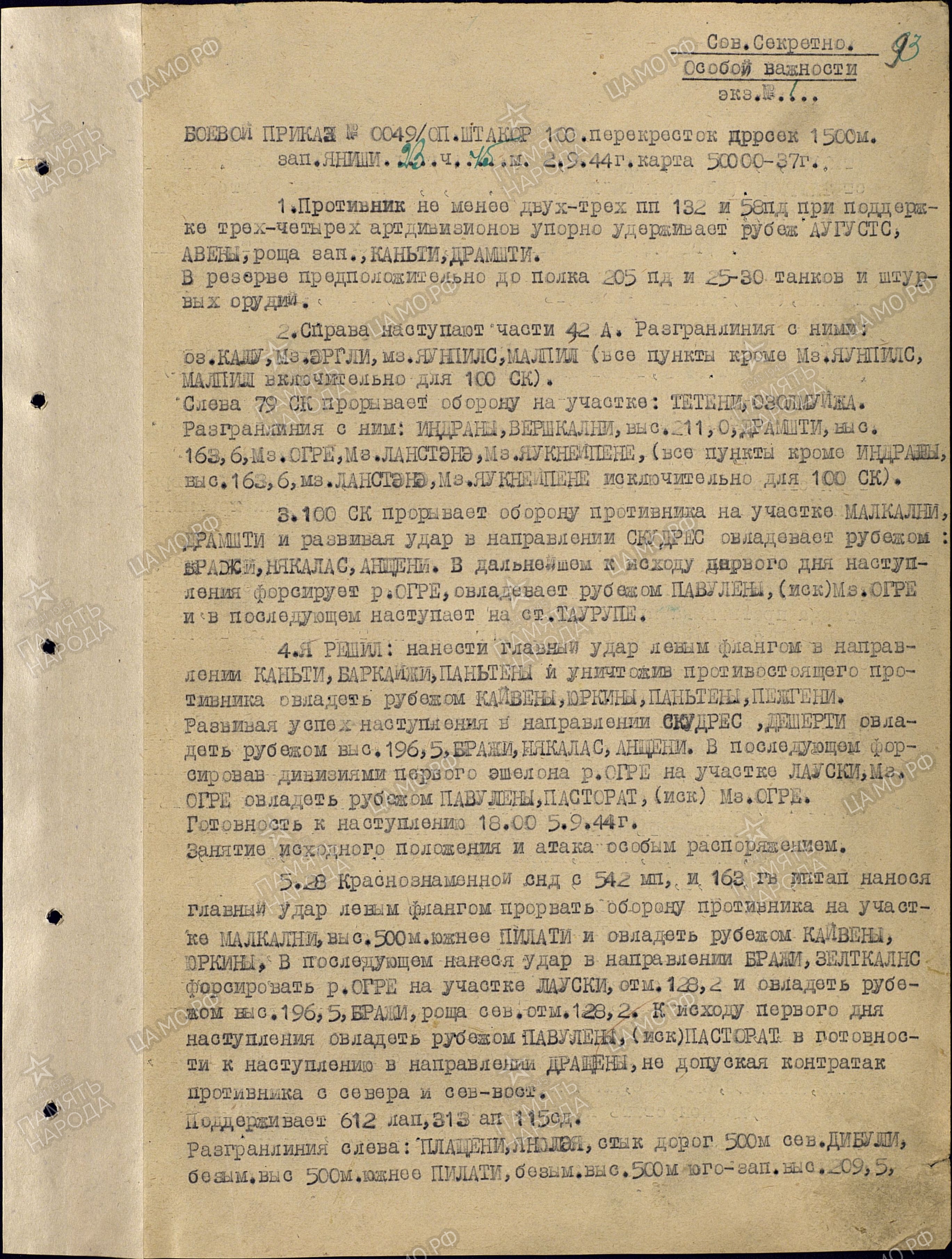 ������� ������ ����������