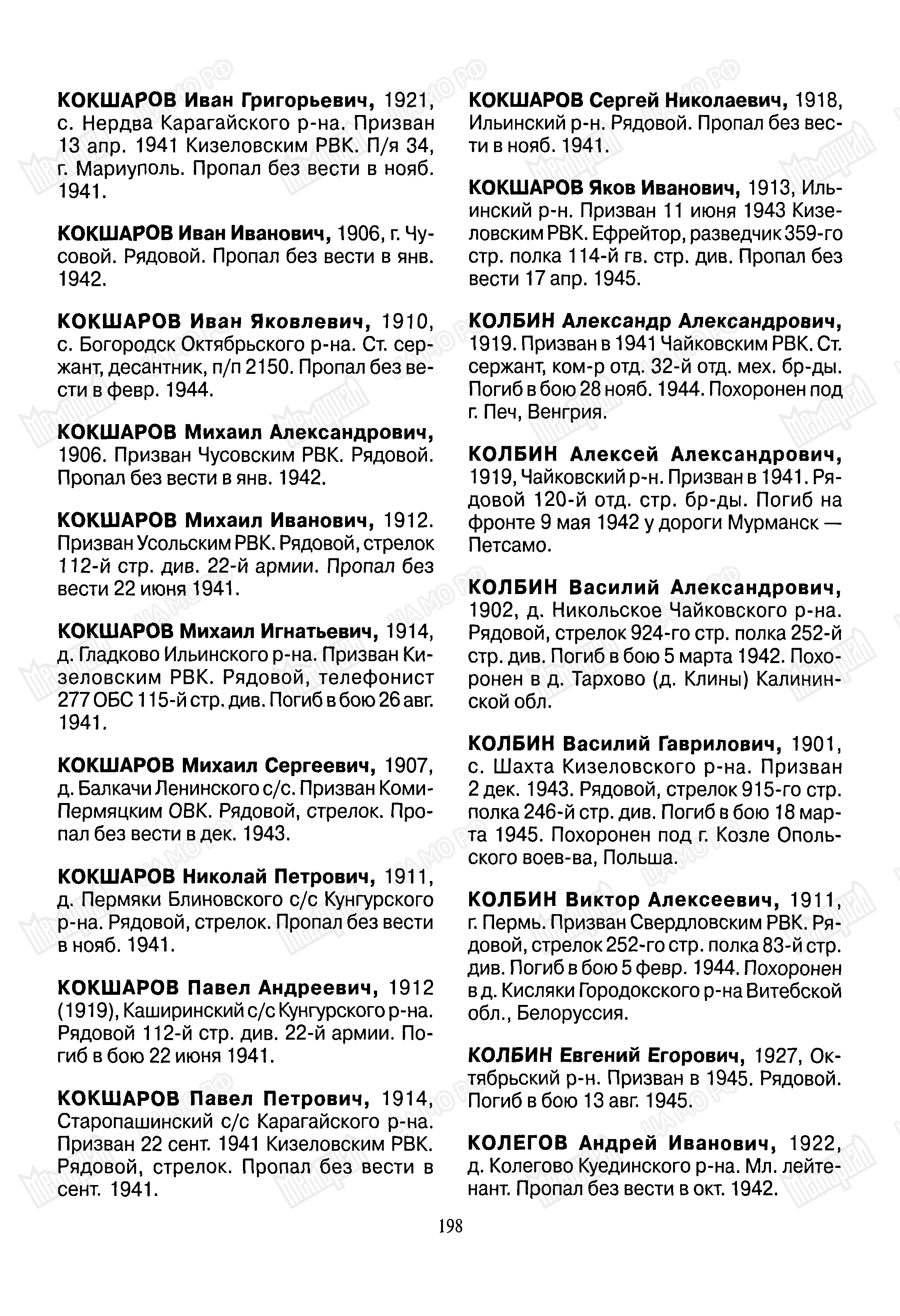 ������ ������� ����������