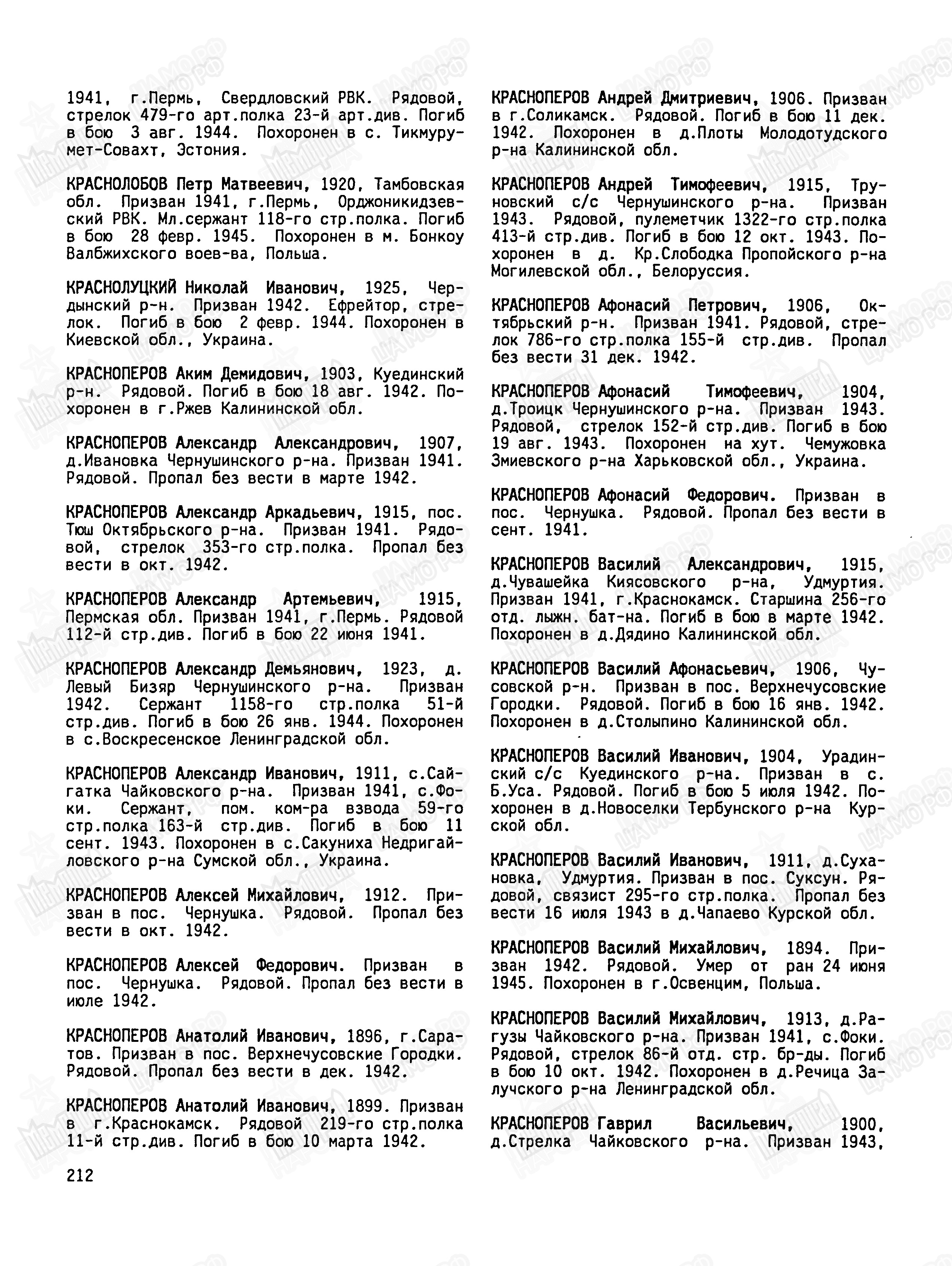 ����������� ������ ����������