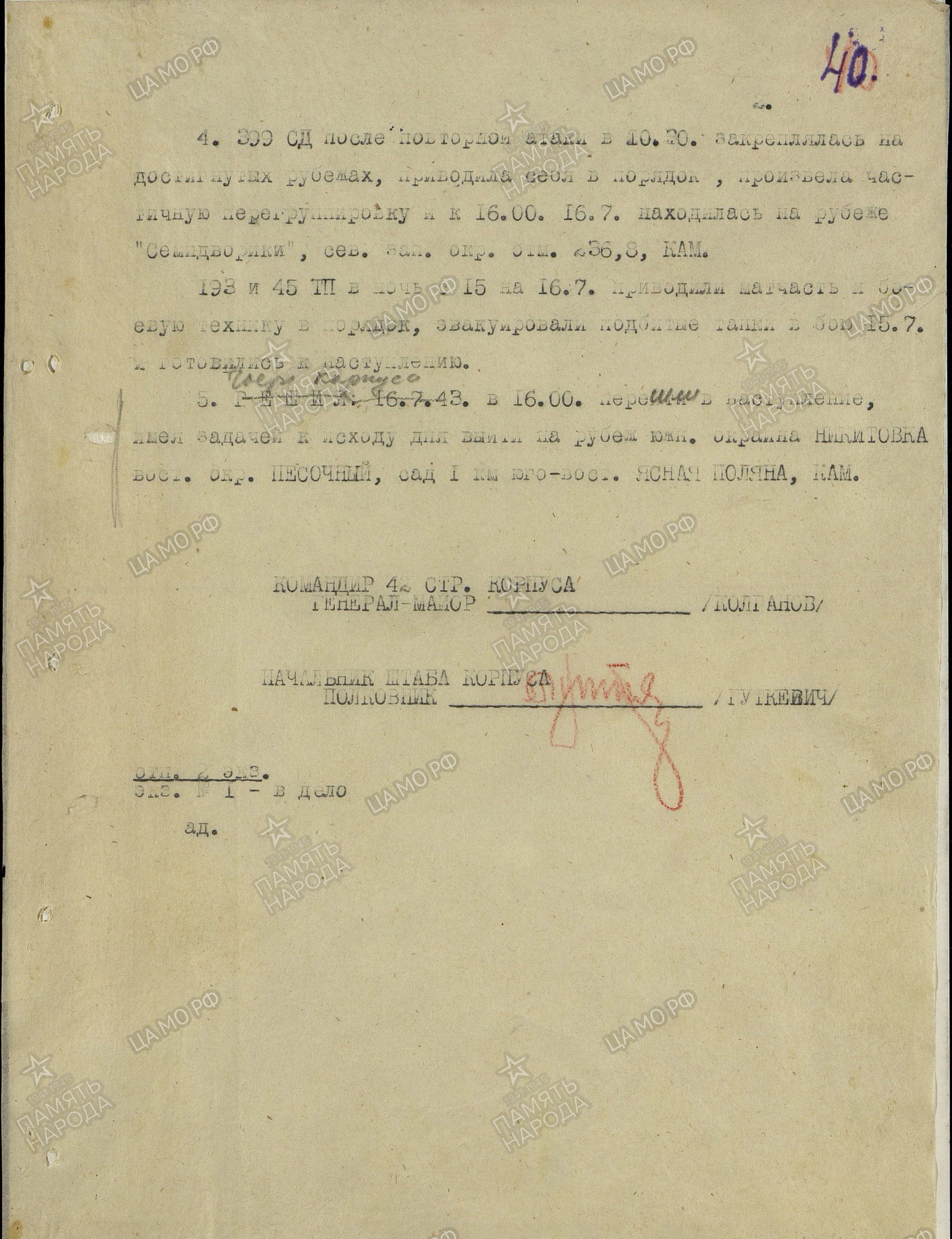 ������� ������� ����������