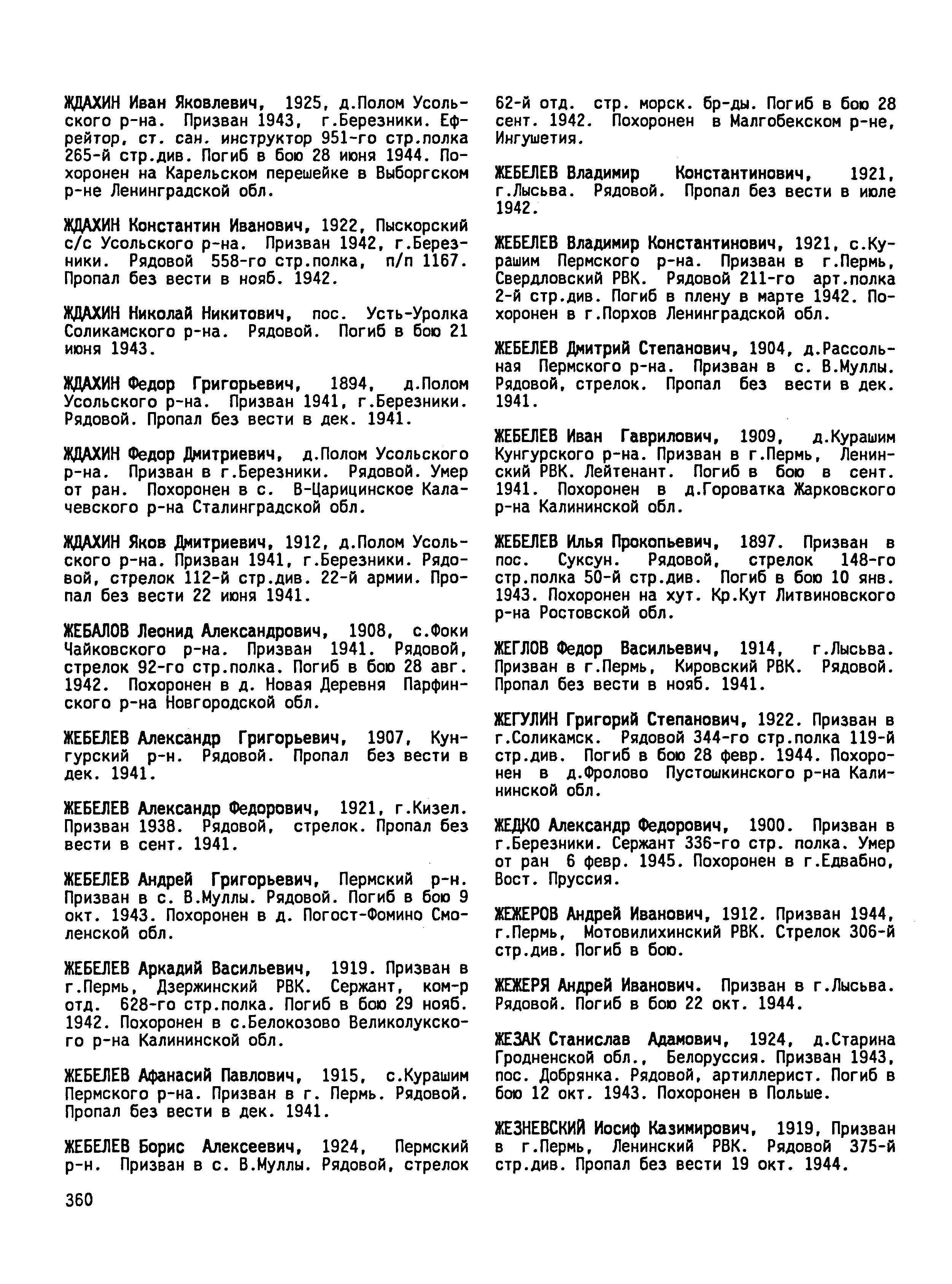 ��������� ������� ����������