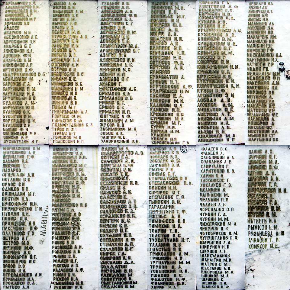 ������� ���� ������������