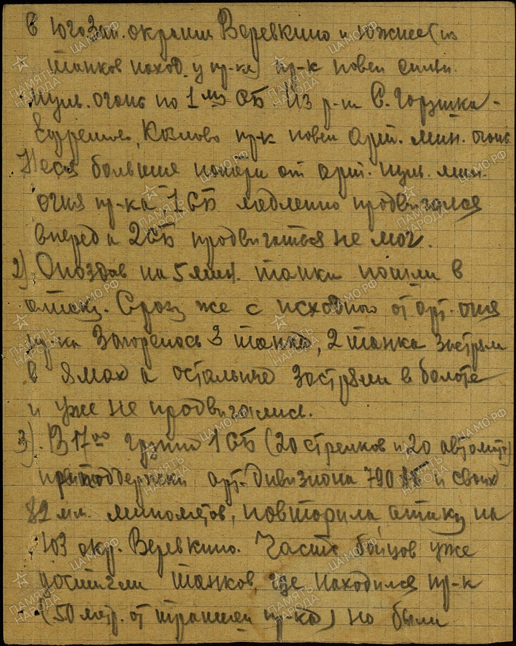 ��������� ������ ��������