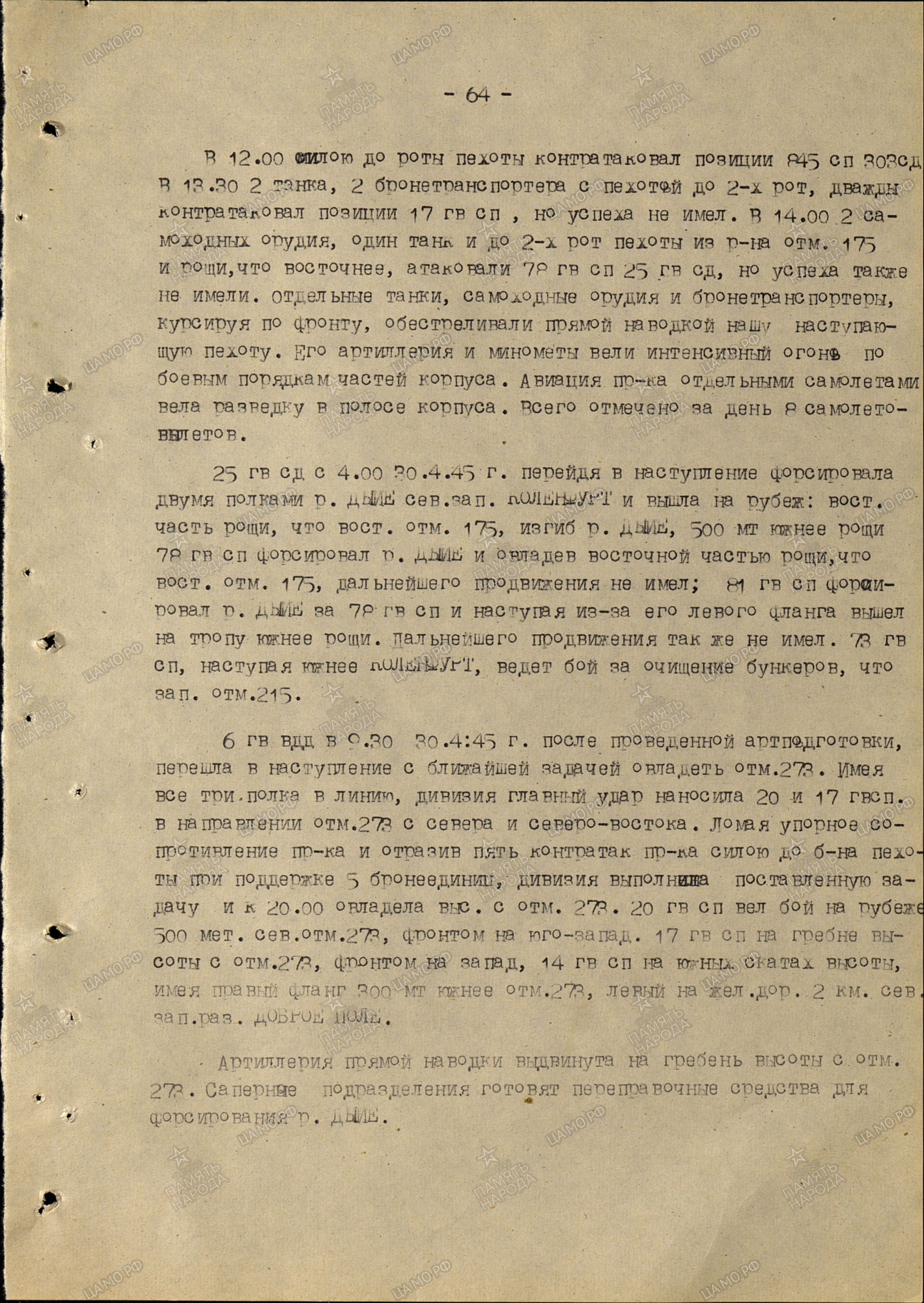 ����� �������� ��������