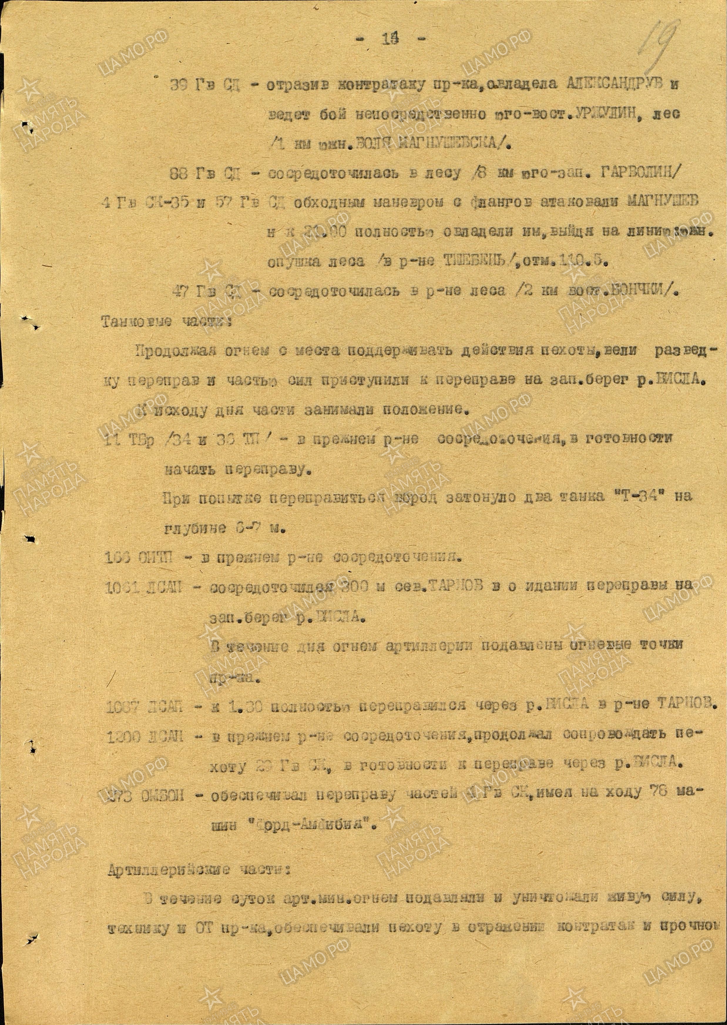 �������� ������ ����������