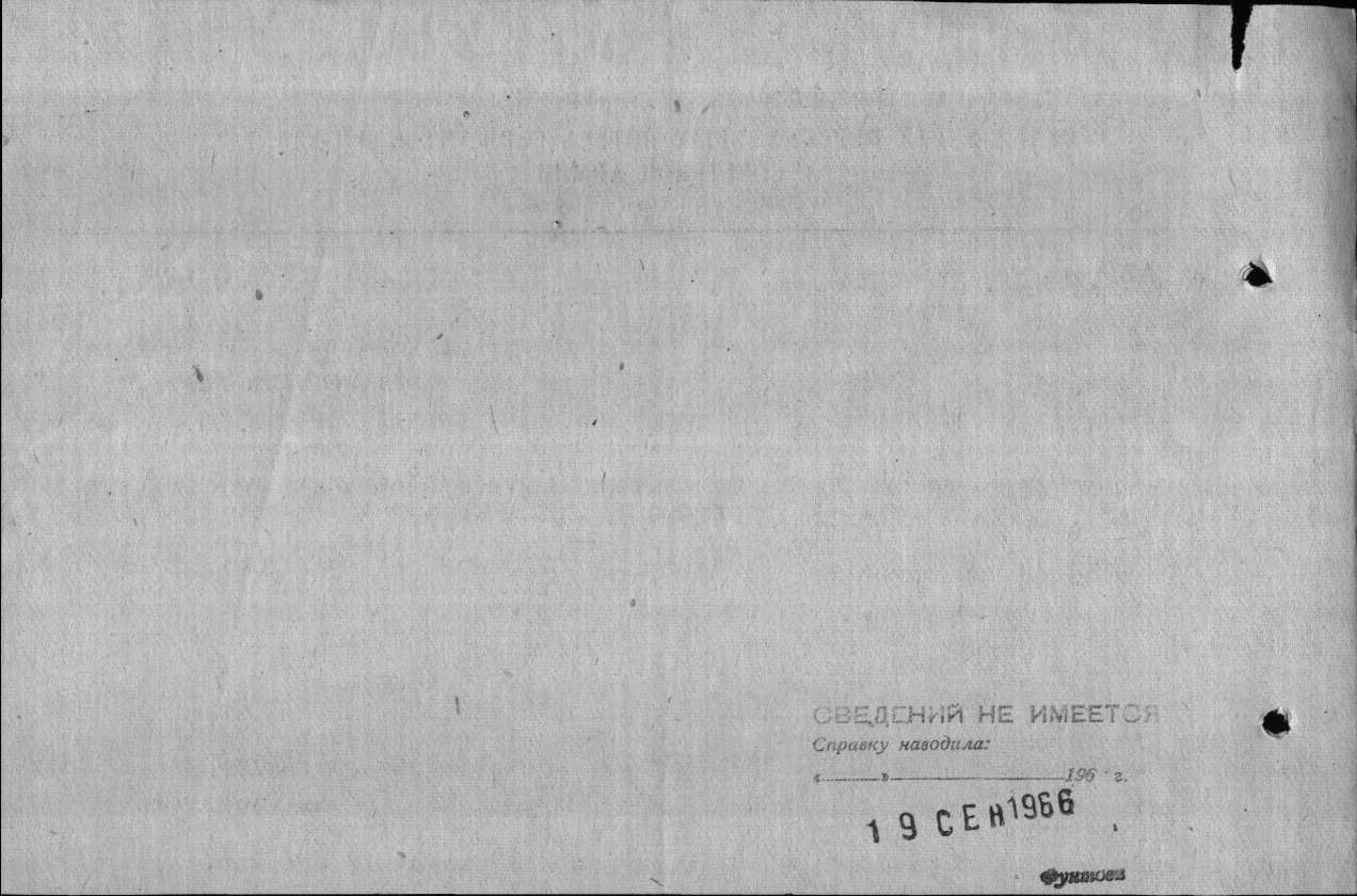 ������ ����� �����������