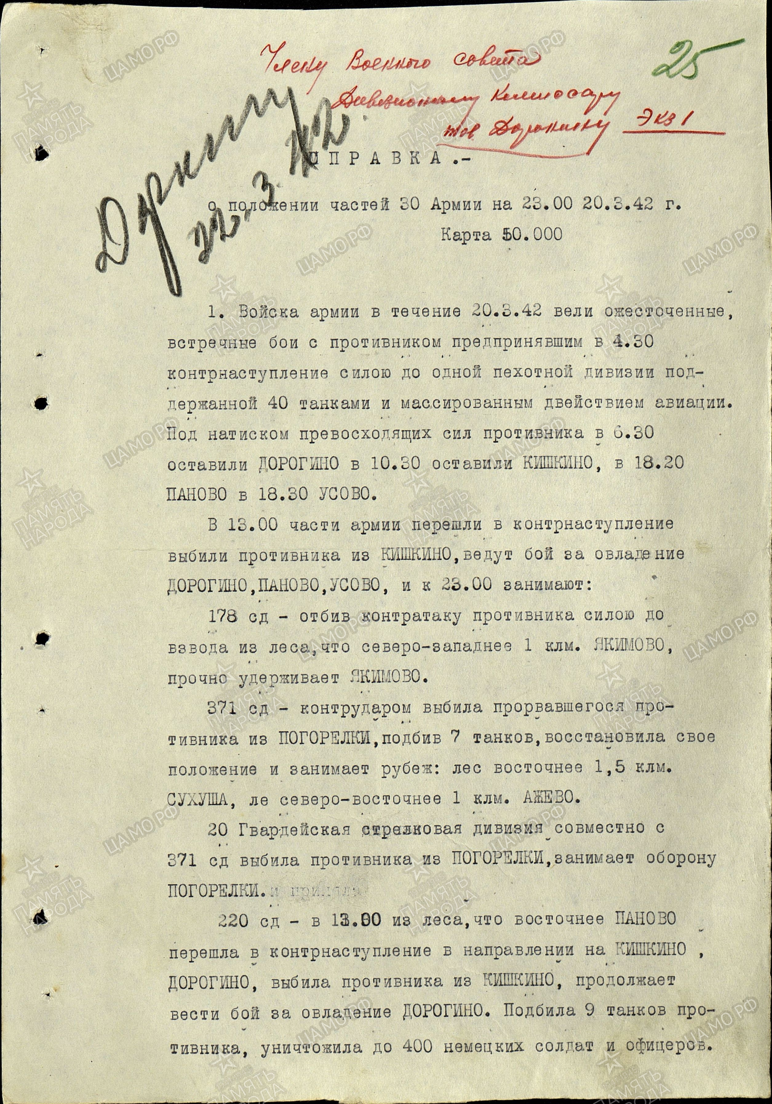 �������� ���� ����������