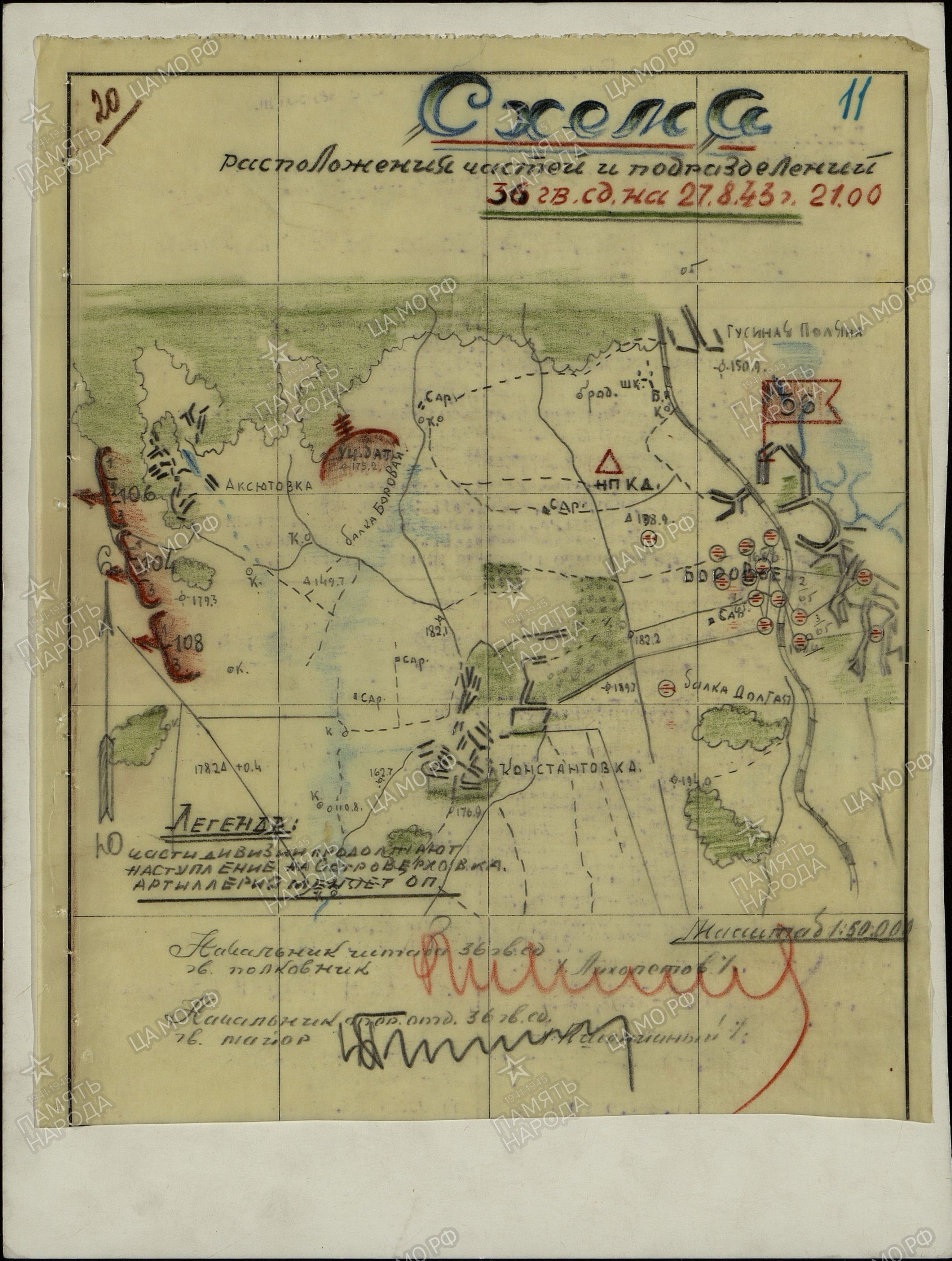 �������� ��������� ����������