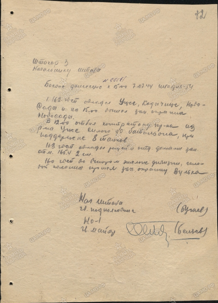 ������ ���� ����������