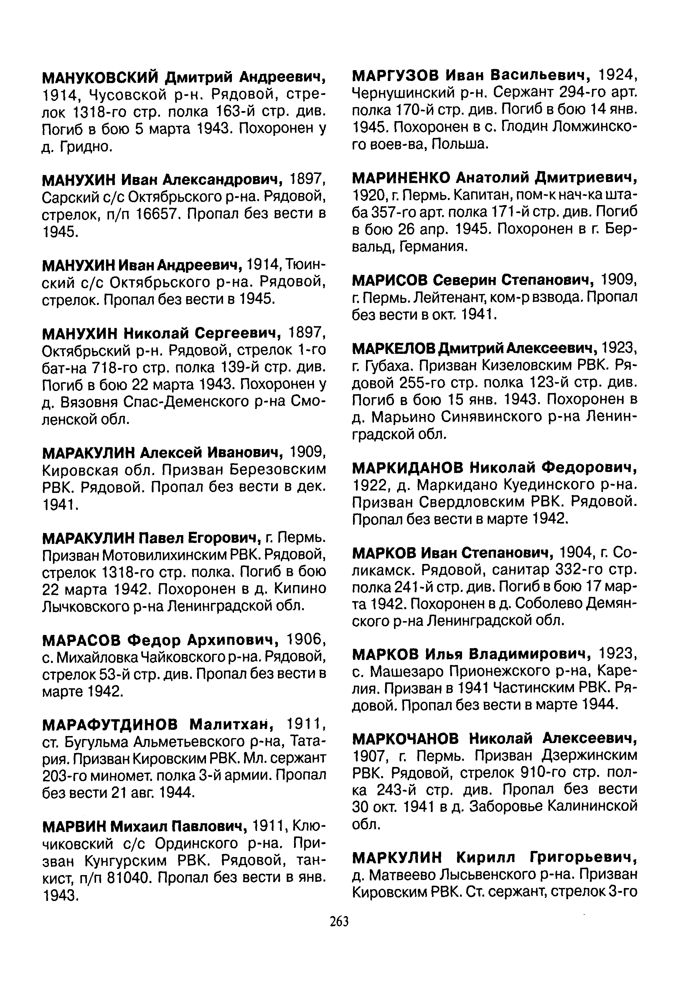 ������� ����� ���������