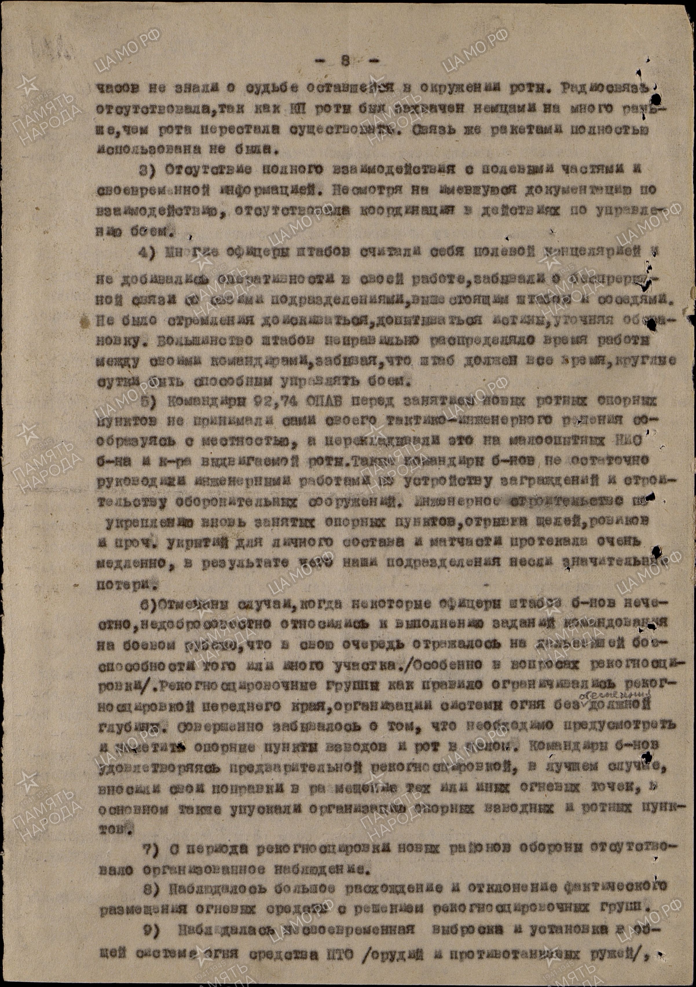 �������� ����� ����������