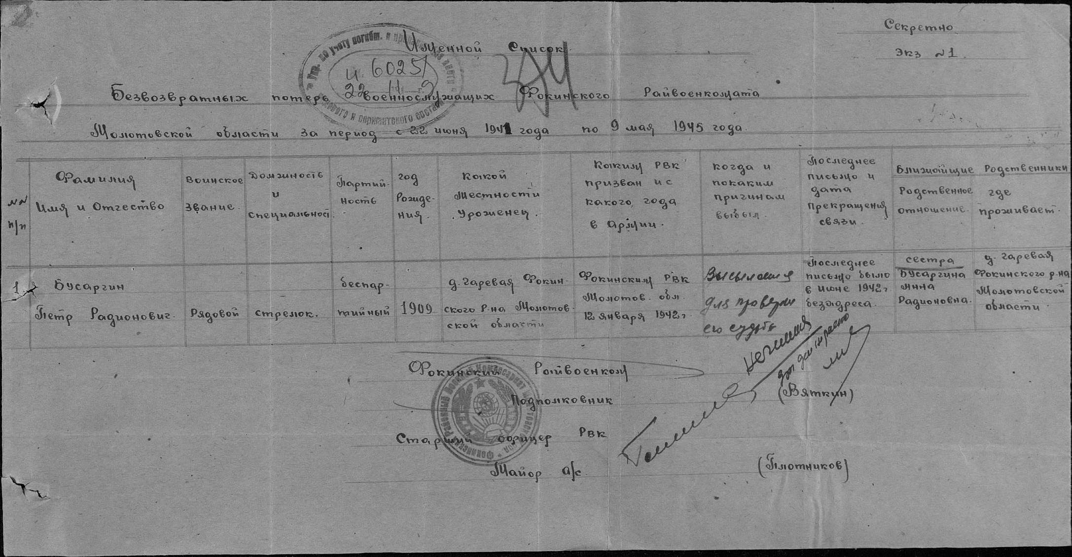 �������� ���� ����������