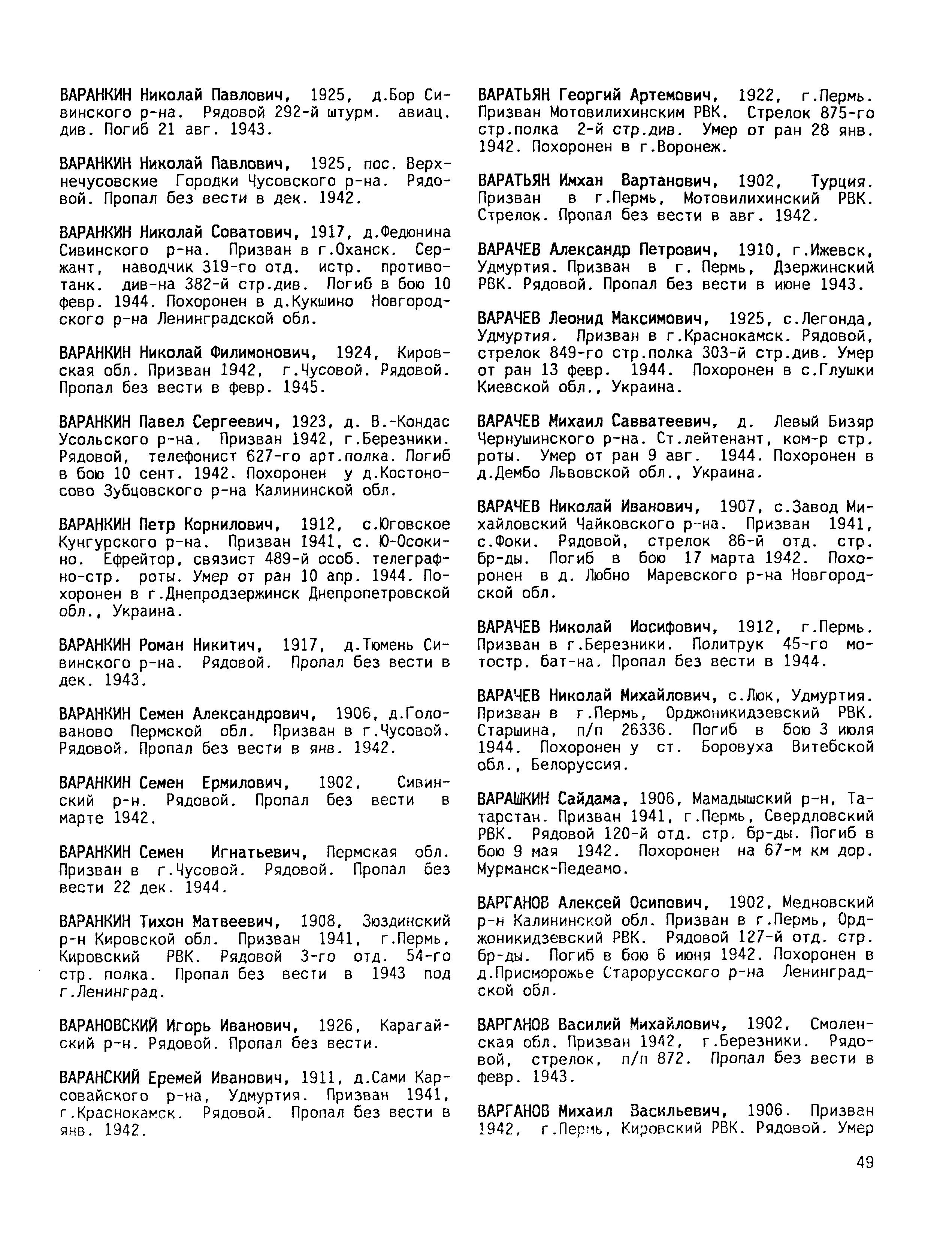 ������� ������� ��������