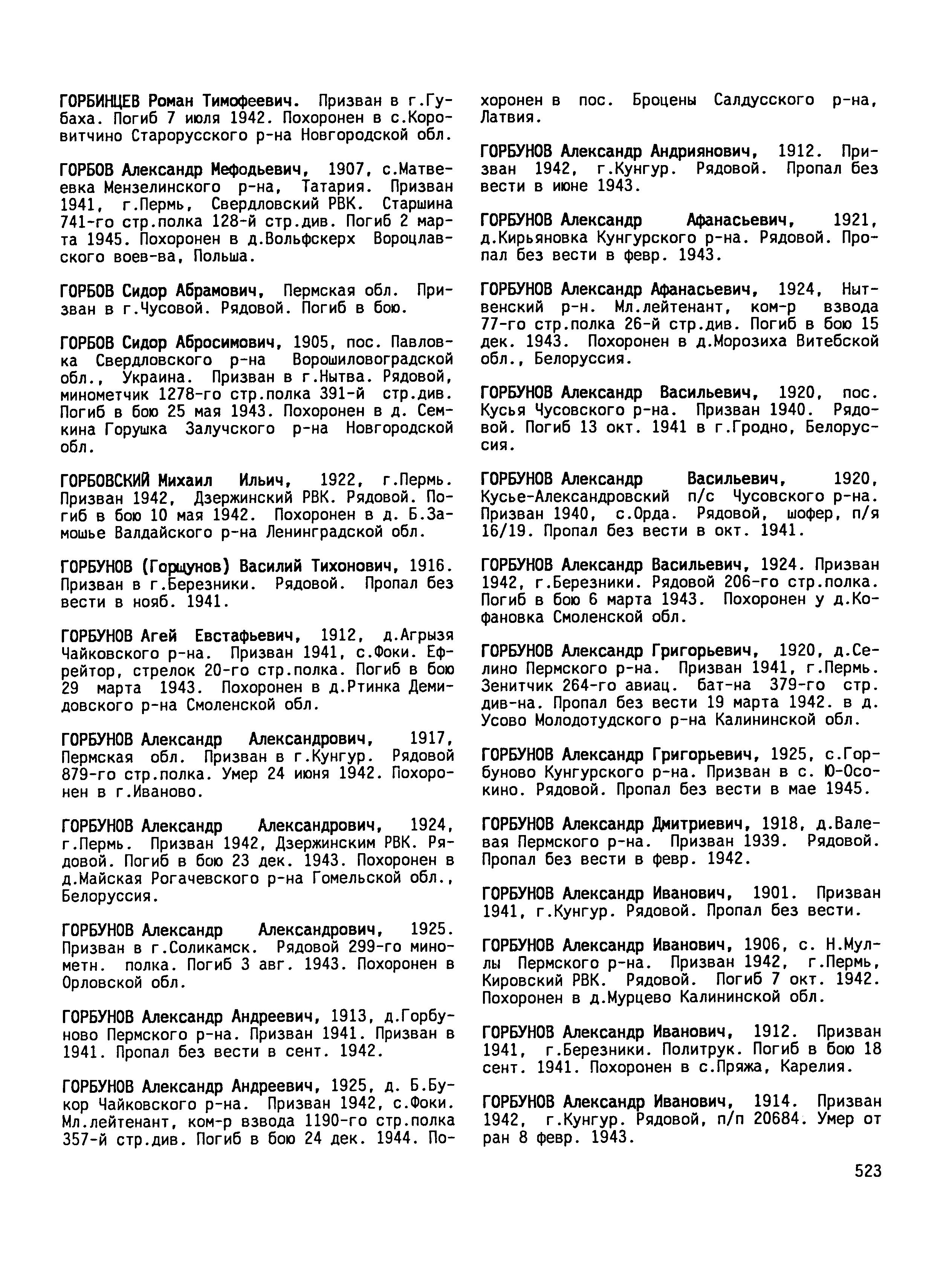 �������� ��������� ���������