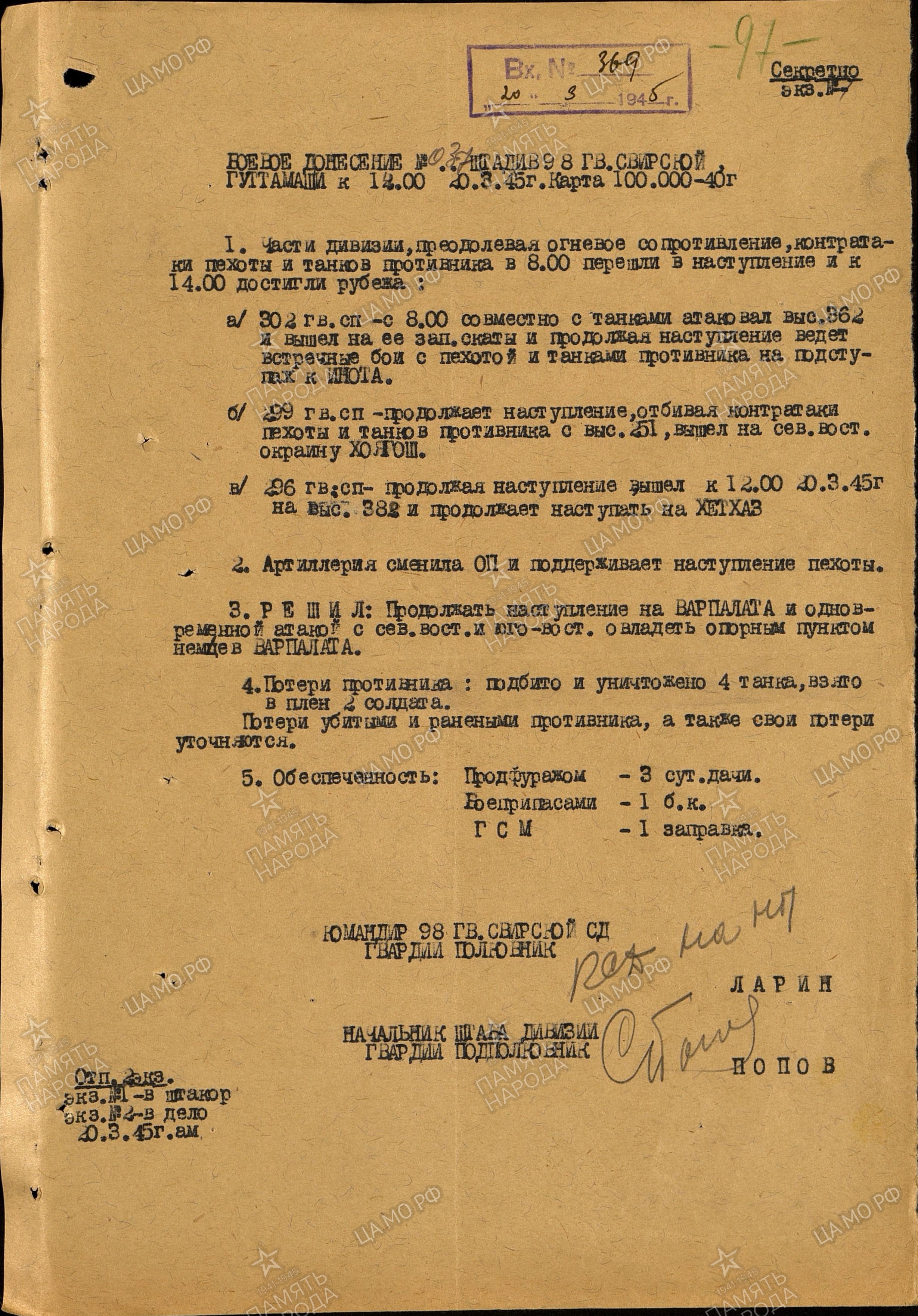 ������ ������� ��������