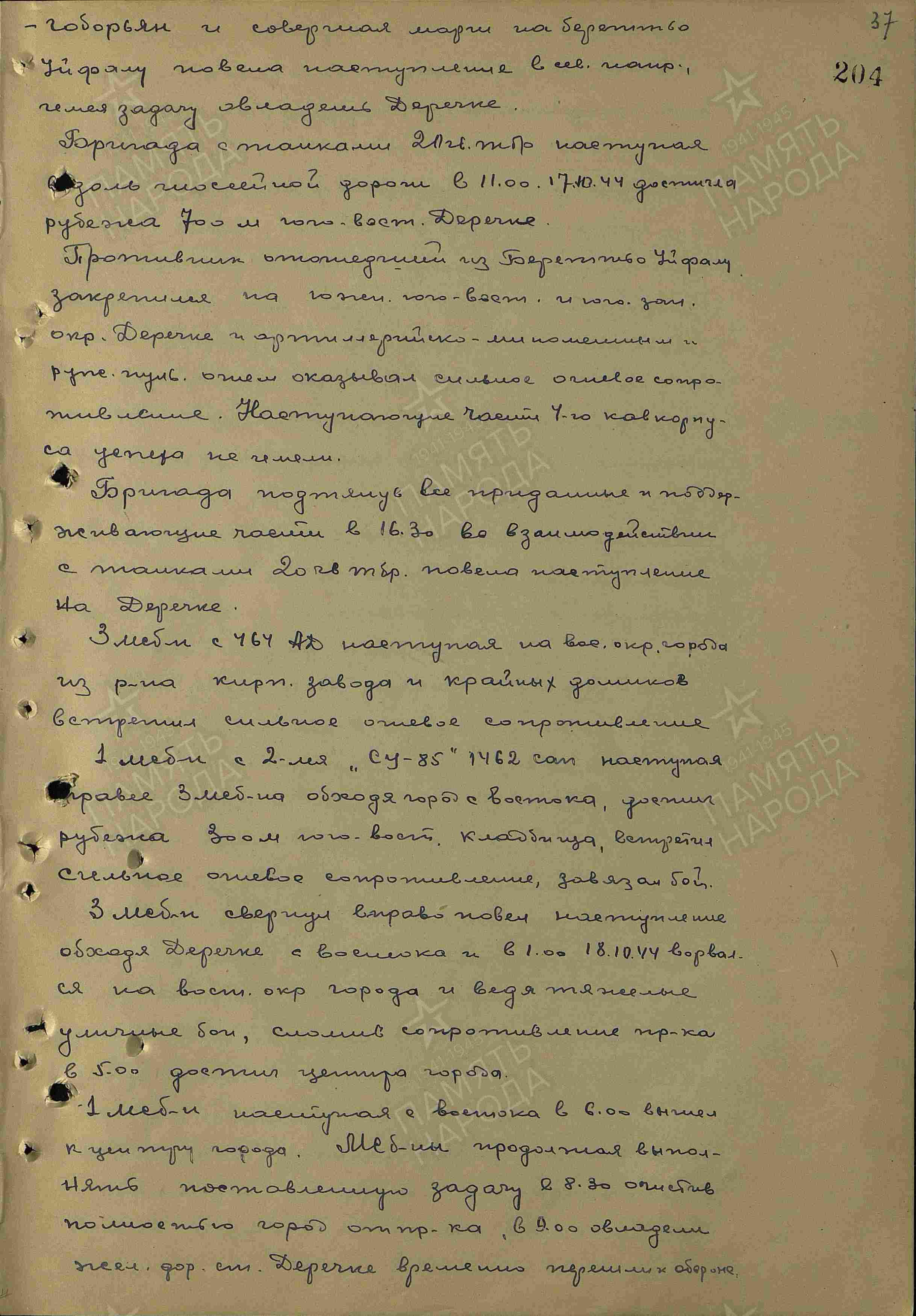 ������� ���� ����������