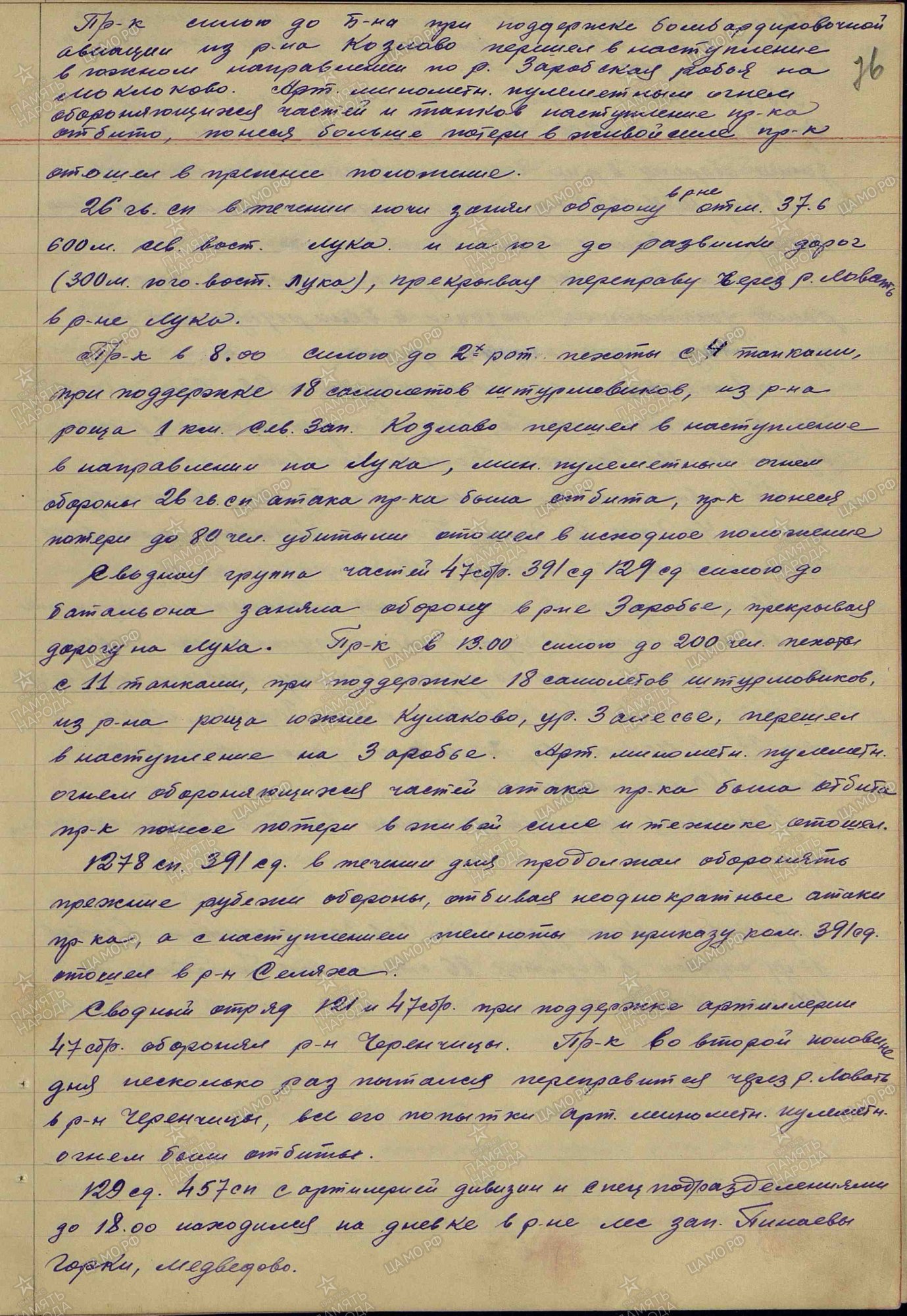 ������ ����� ��������