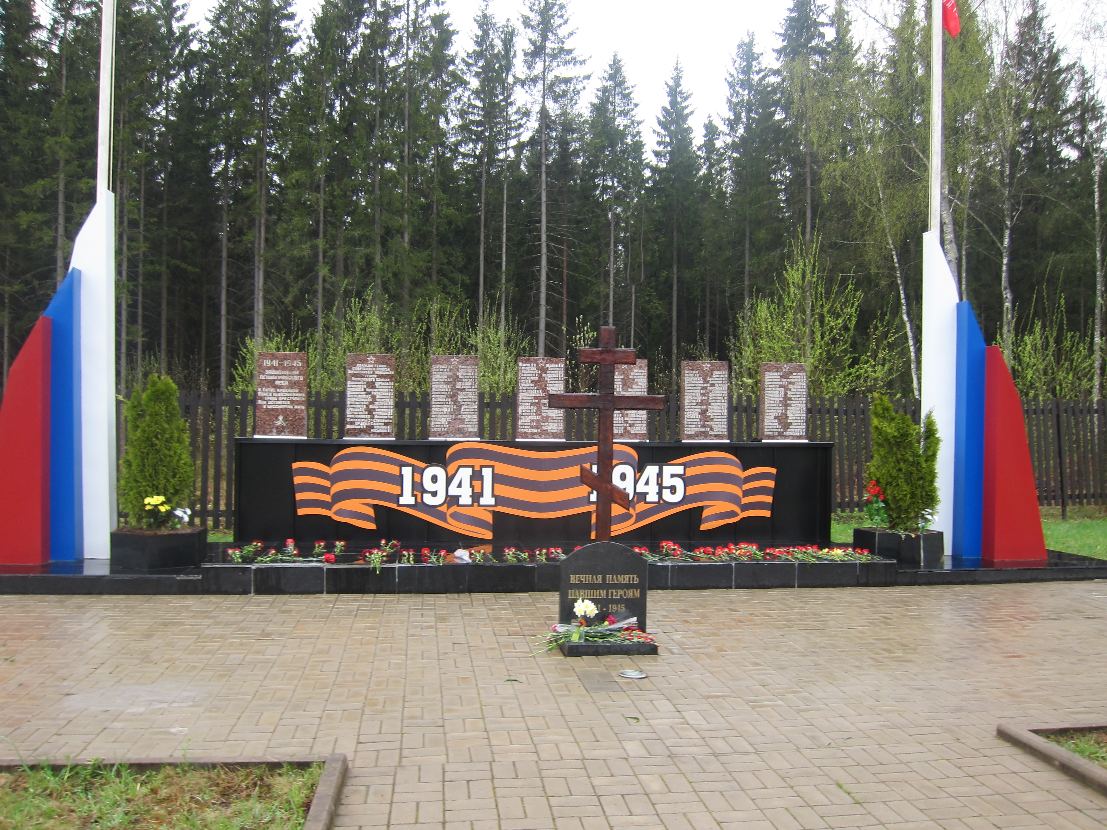 ������� ���� ��������