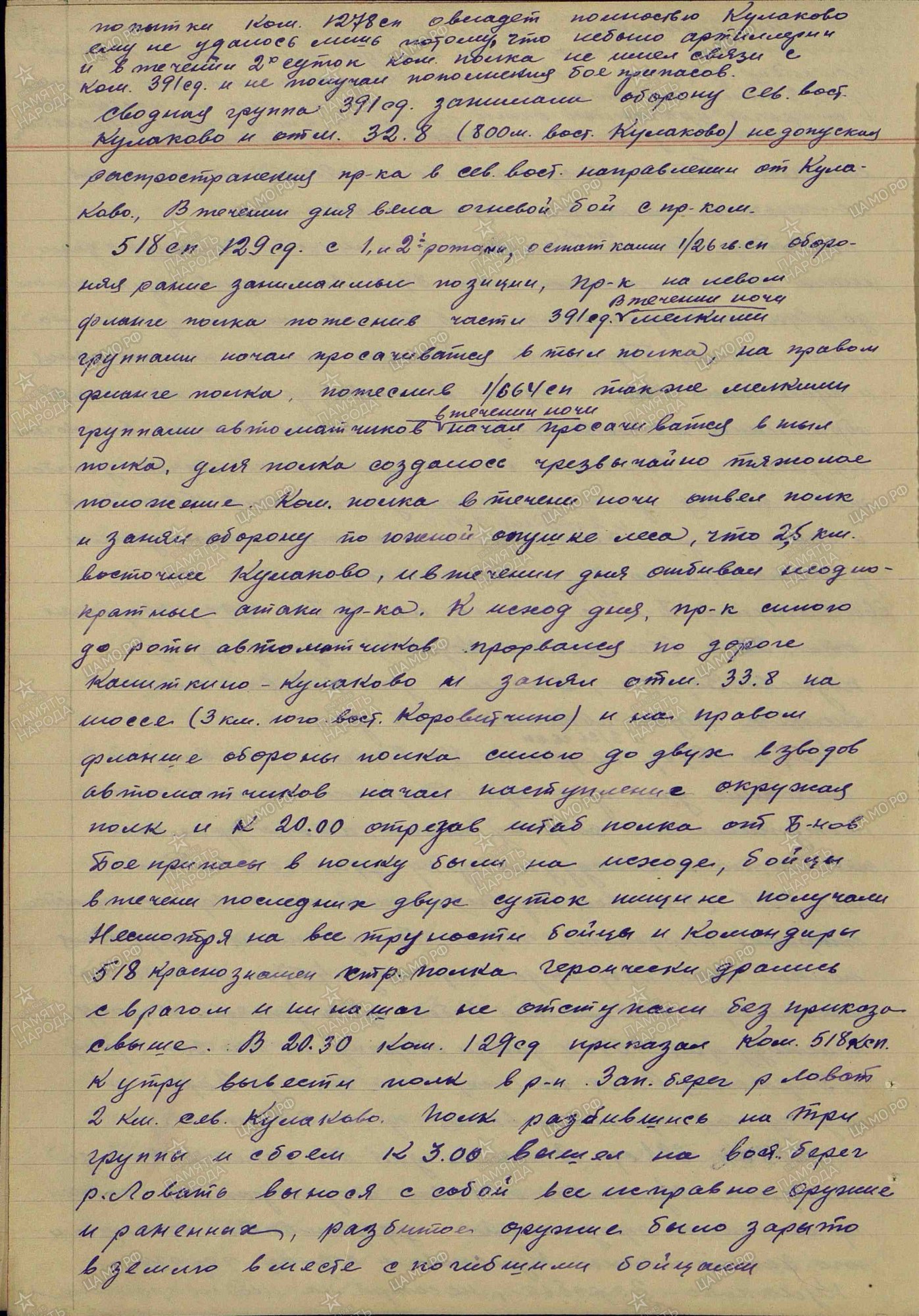 ������ ����� ��������