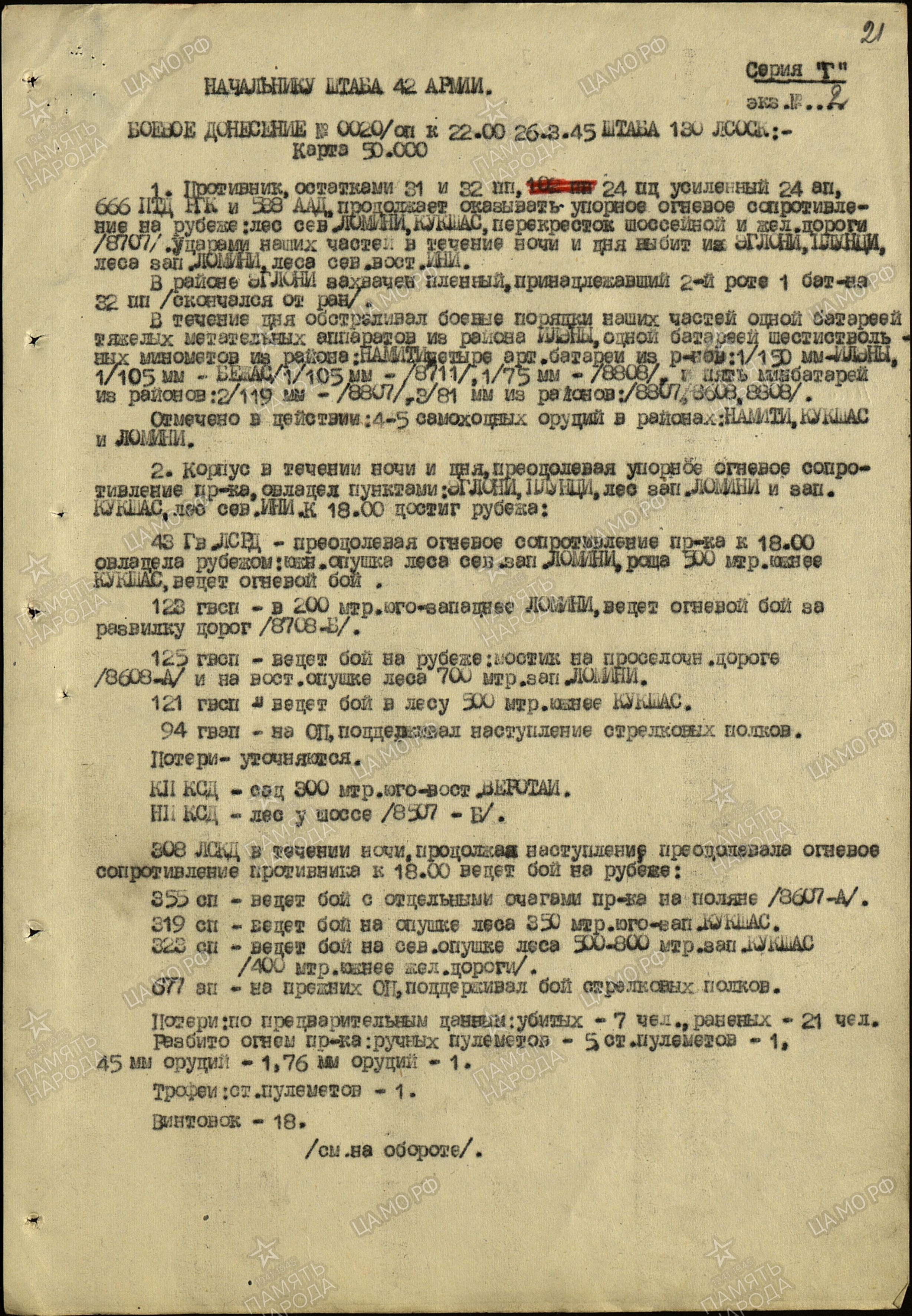 ������� ������ ��������