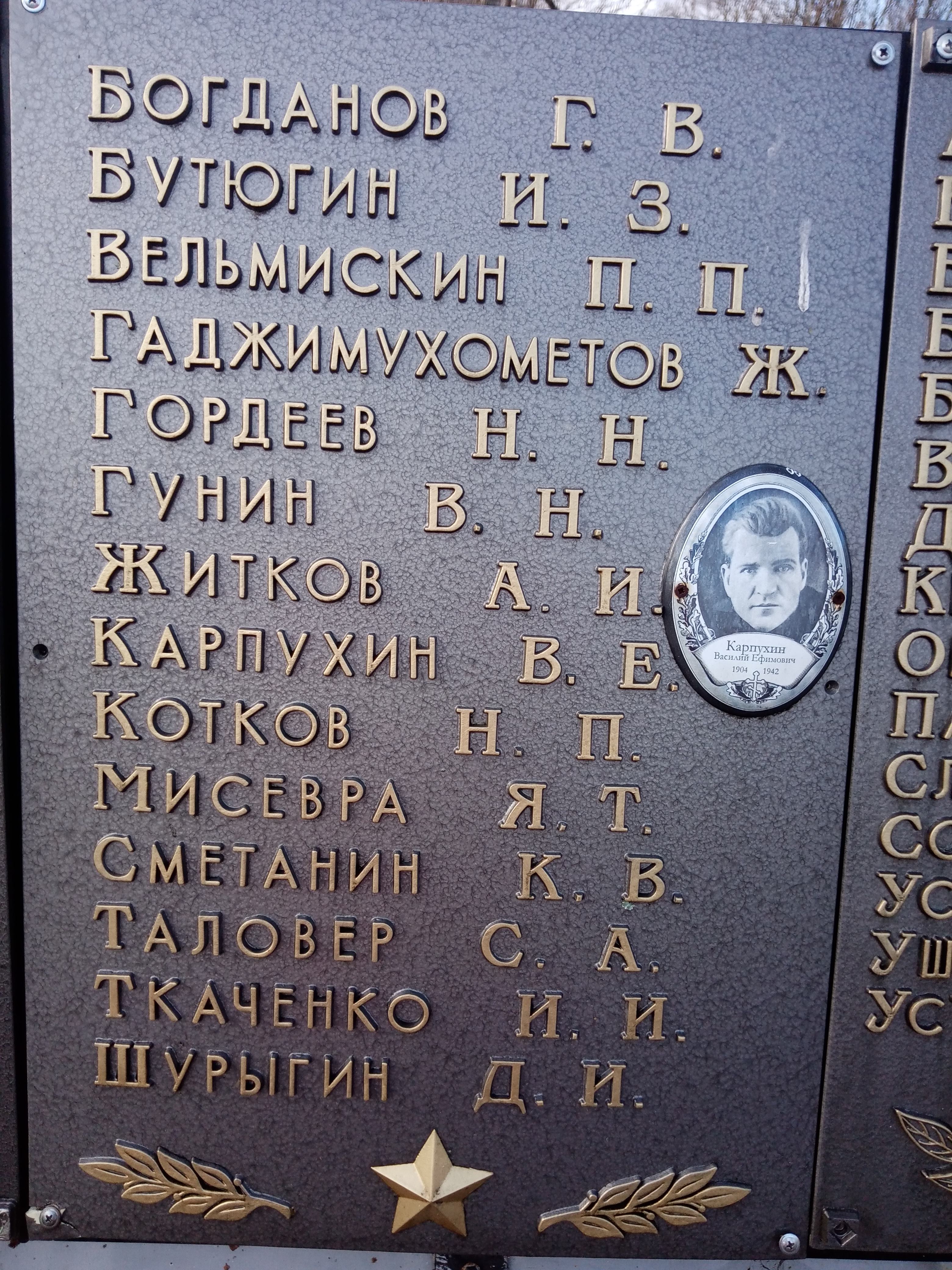 ����� ������� ���������