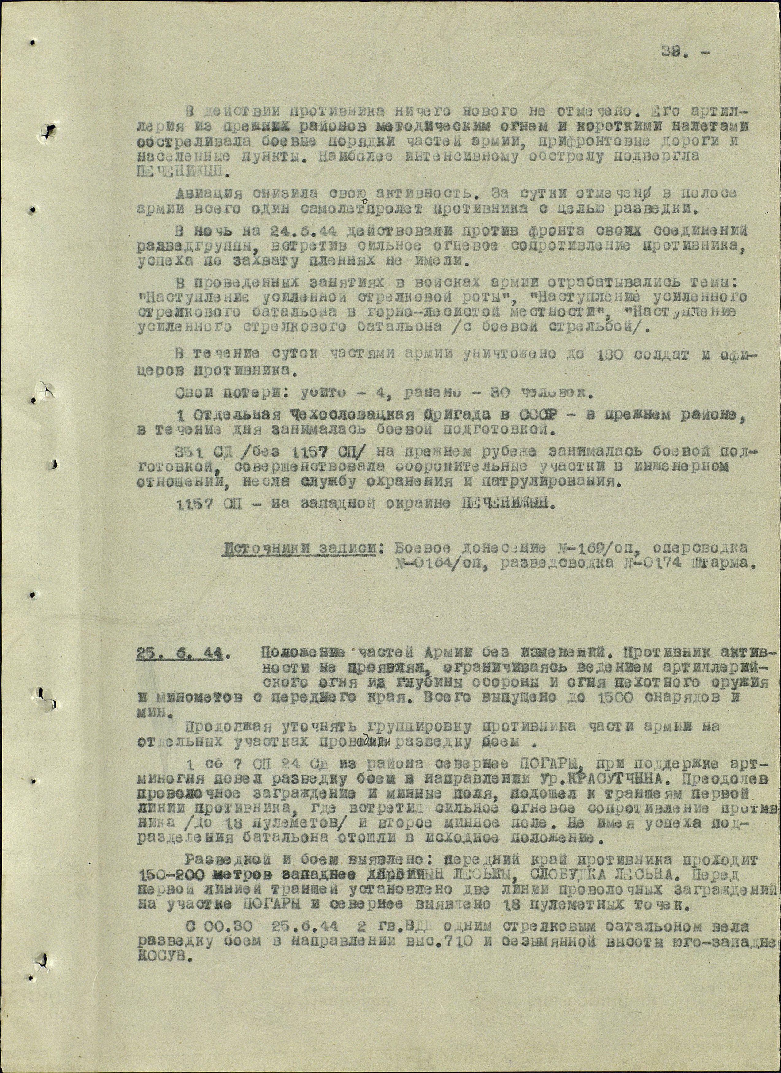 �������� ������� ��������