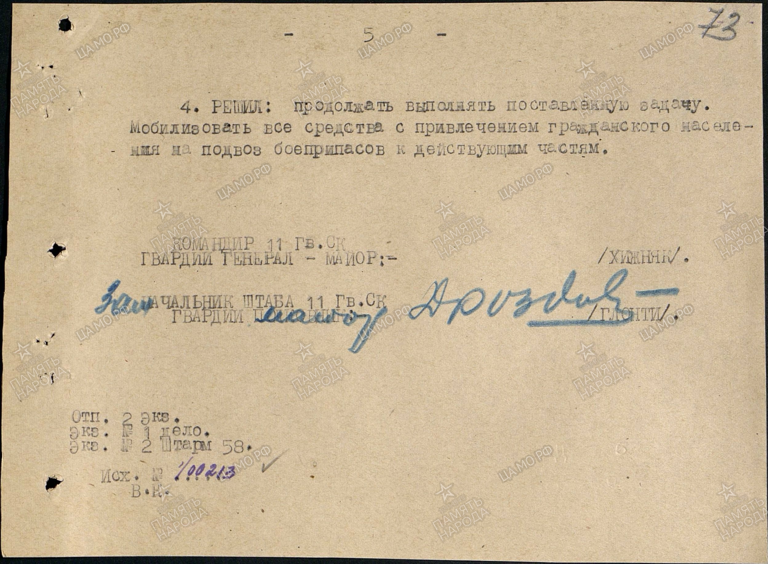 �������� ������� ����������