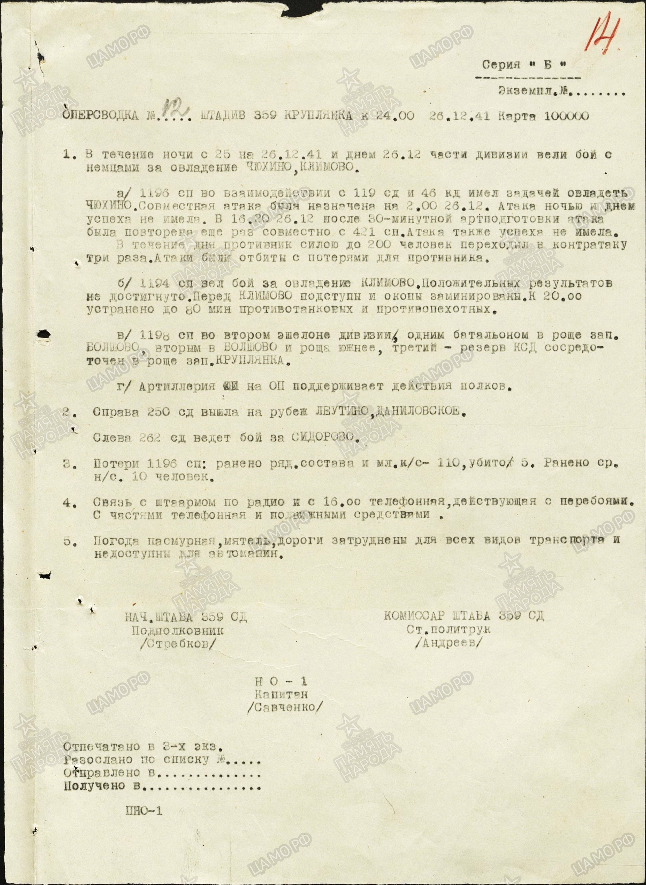 ������� ������� ���������