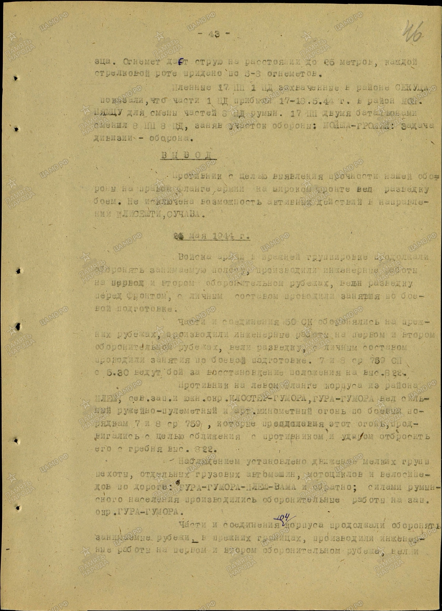 ������� ����� �������������