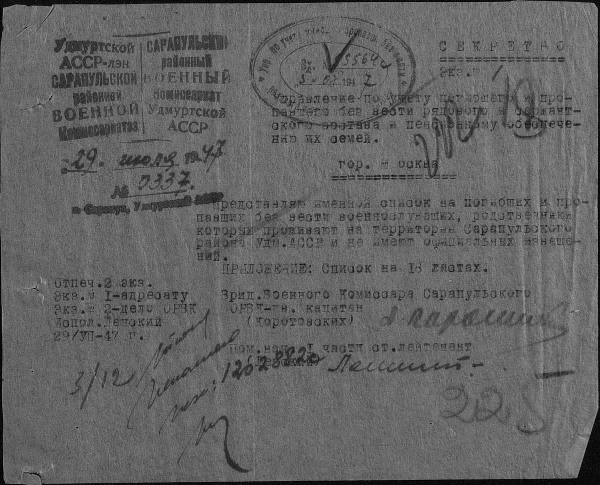 ��������� �������� �����