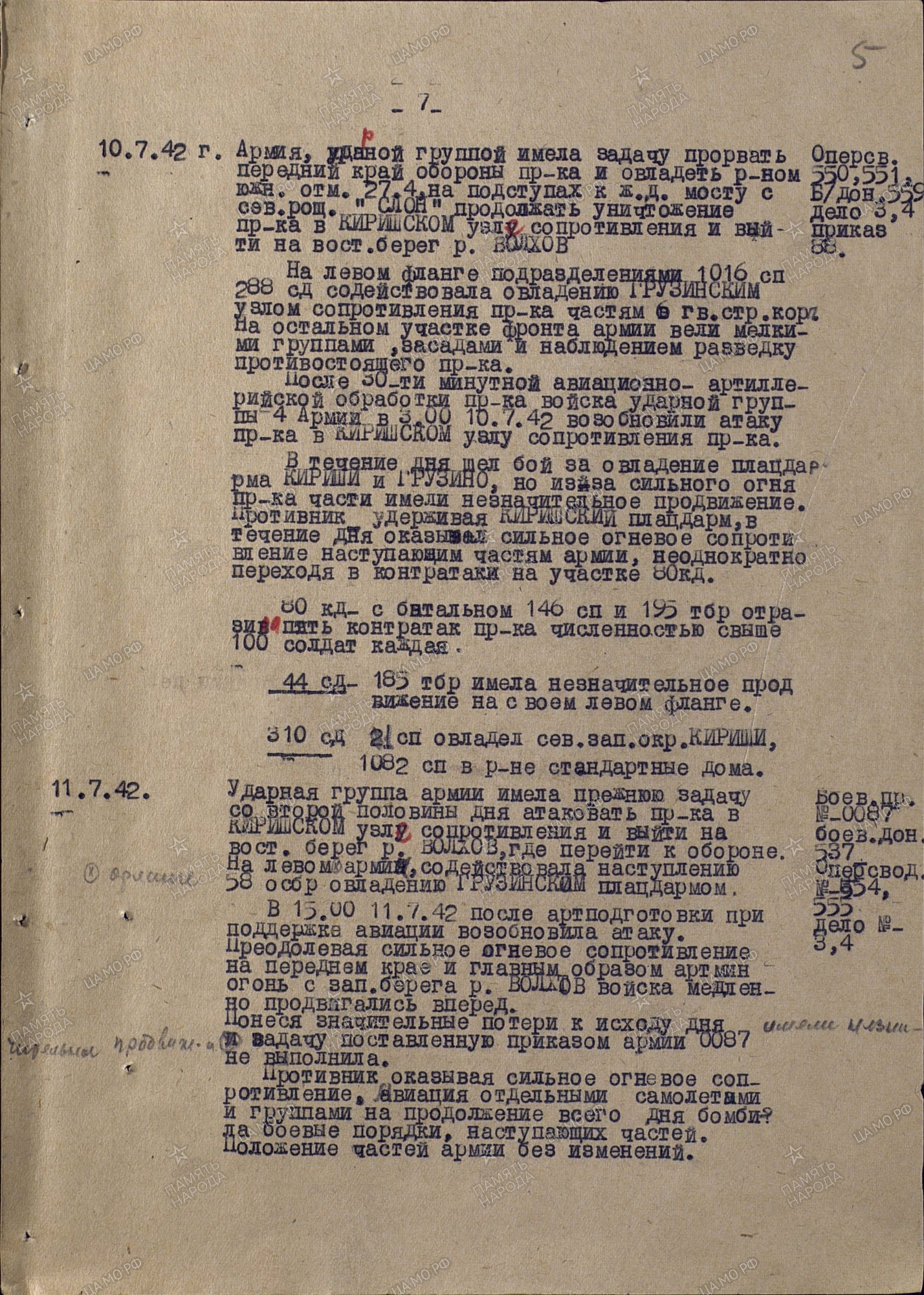 ������ ����� ����������