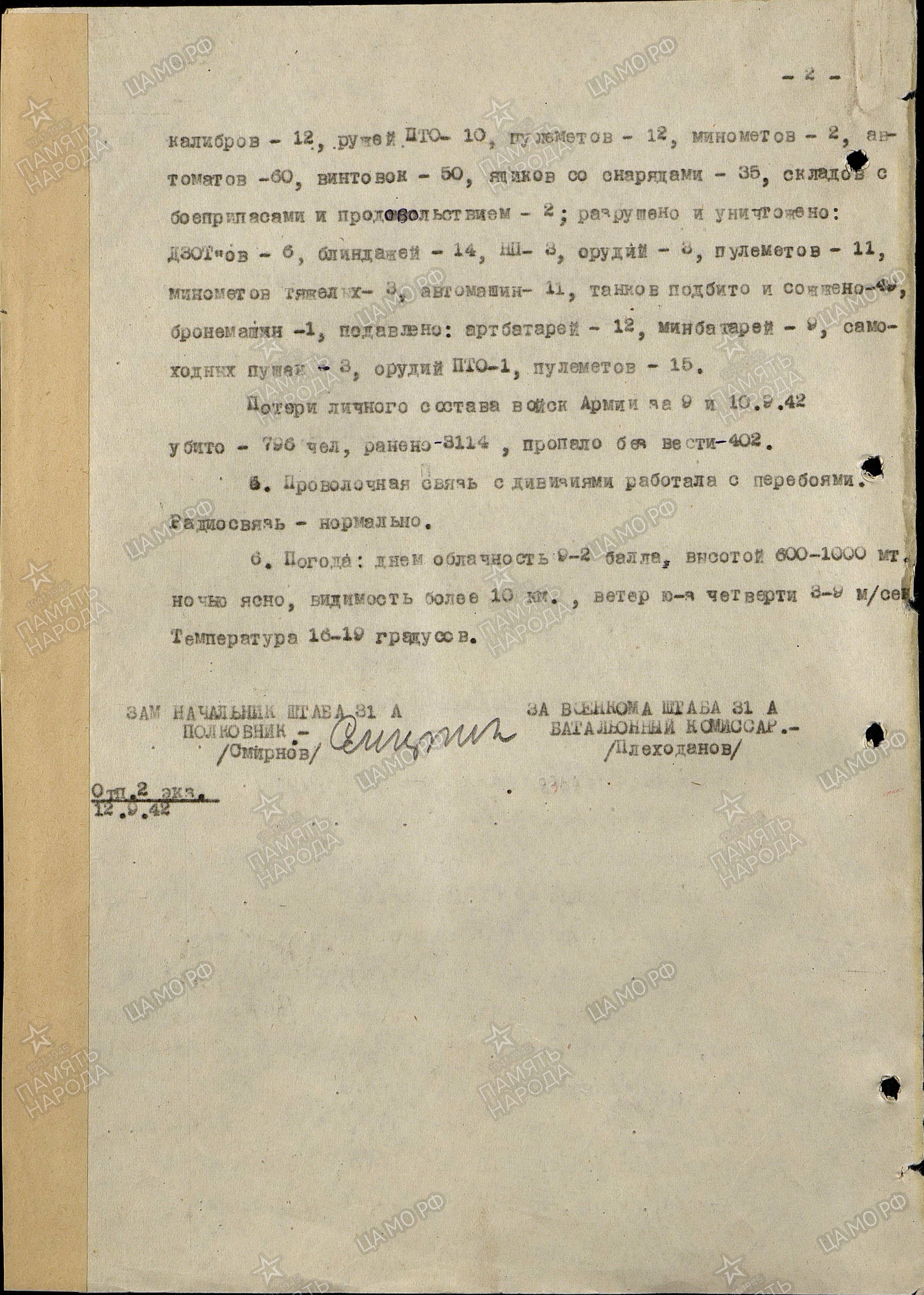 ������ ������� ��������