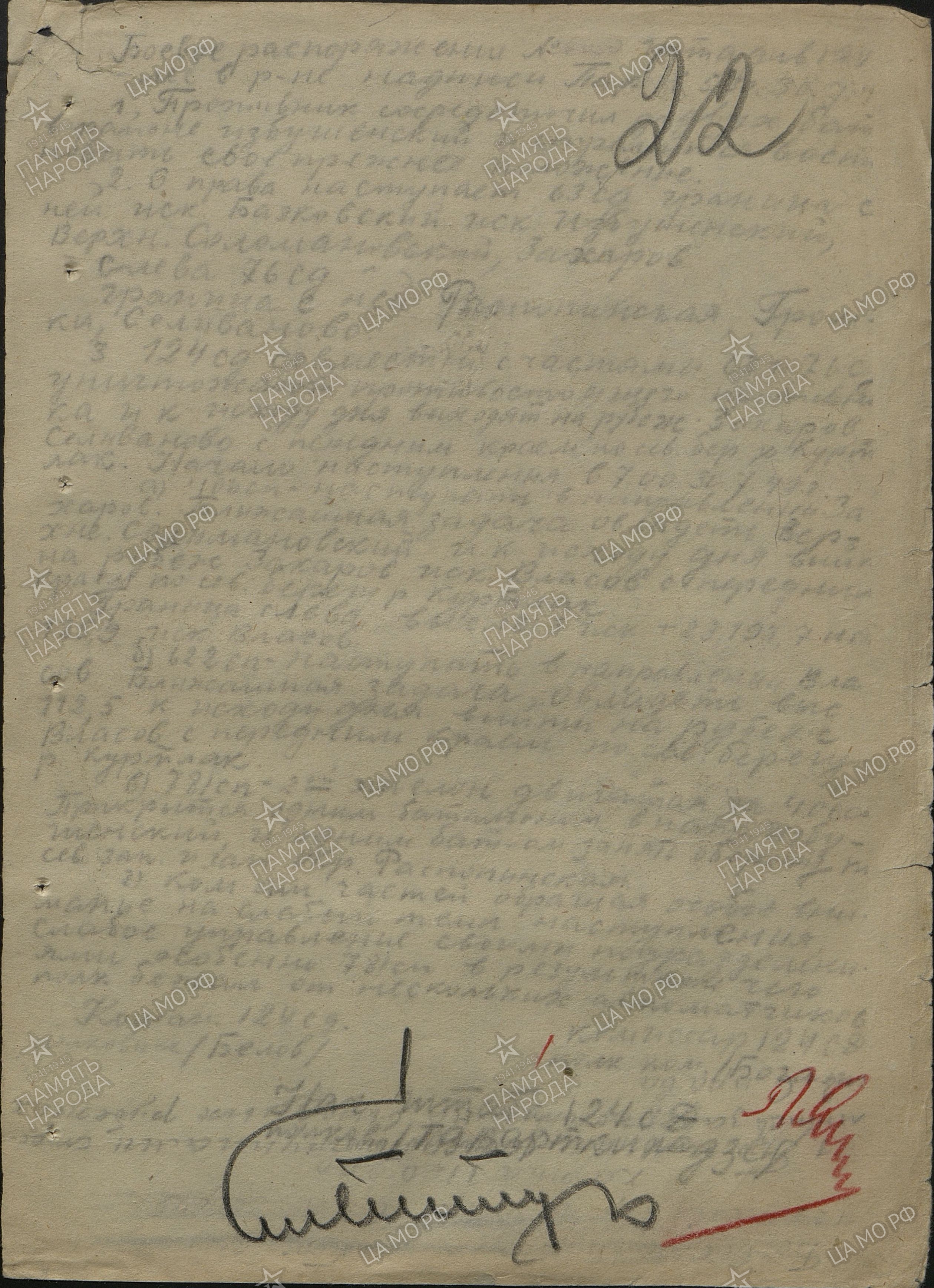 �������� ������ ����������