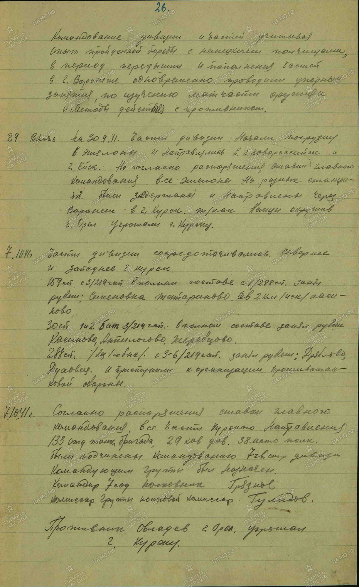 ������ ������� ����������