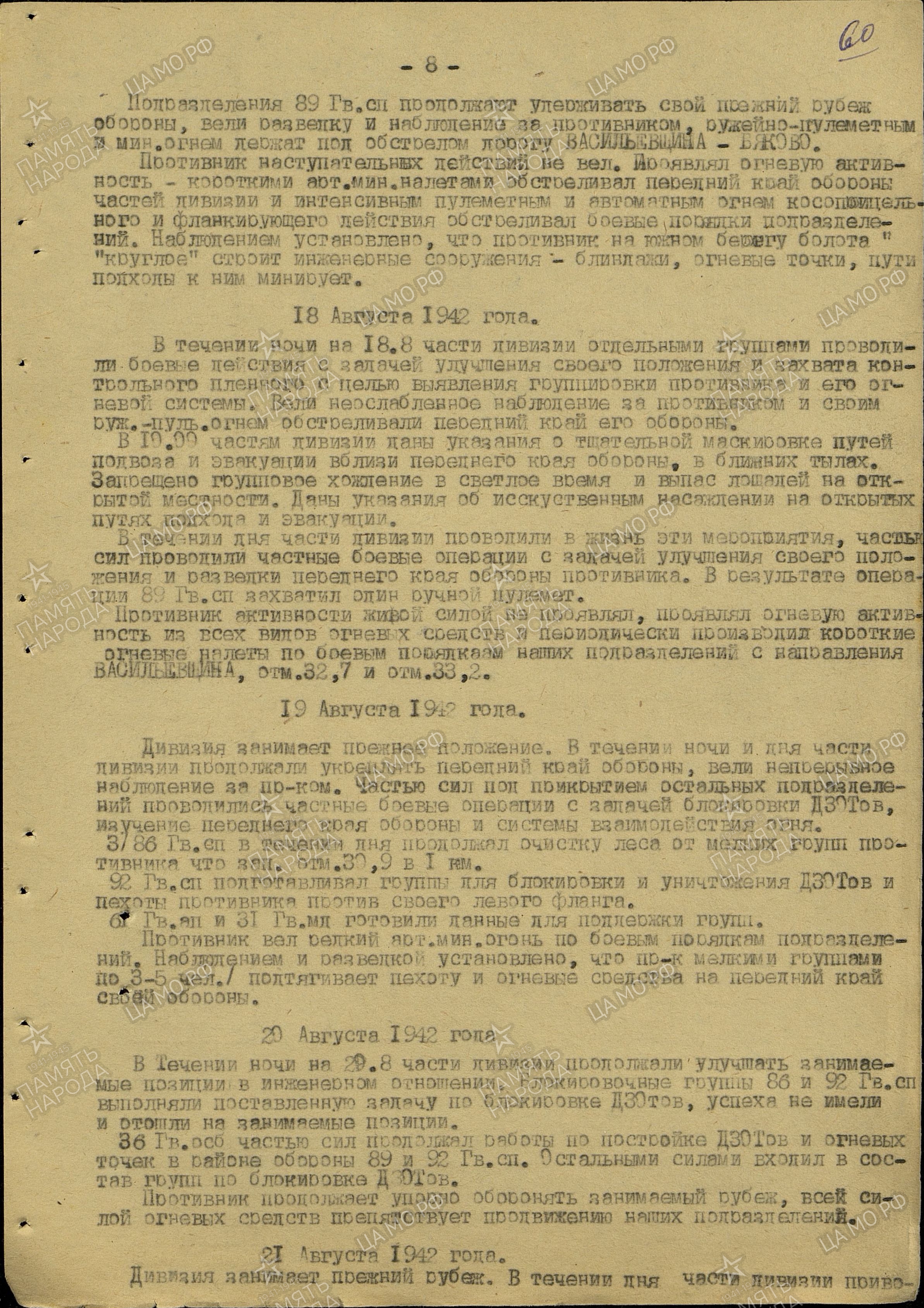 ��������� ������� ����������