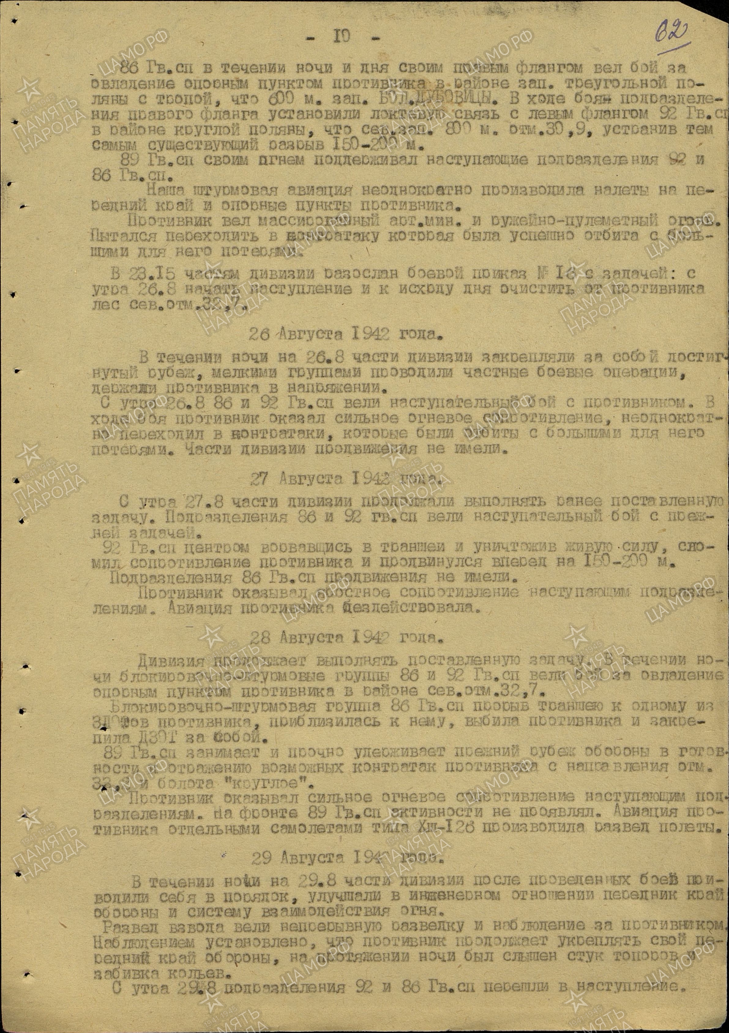 ��������� ������� ����������