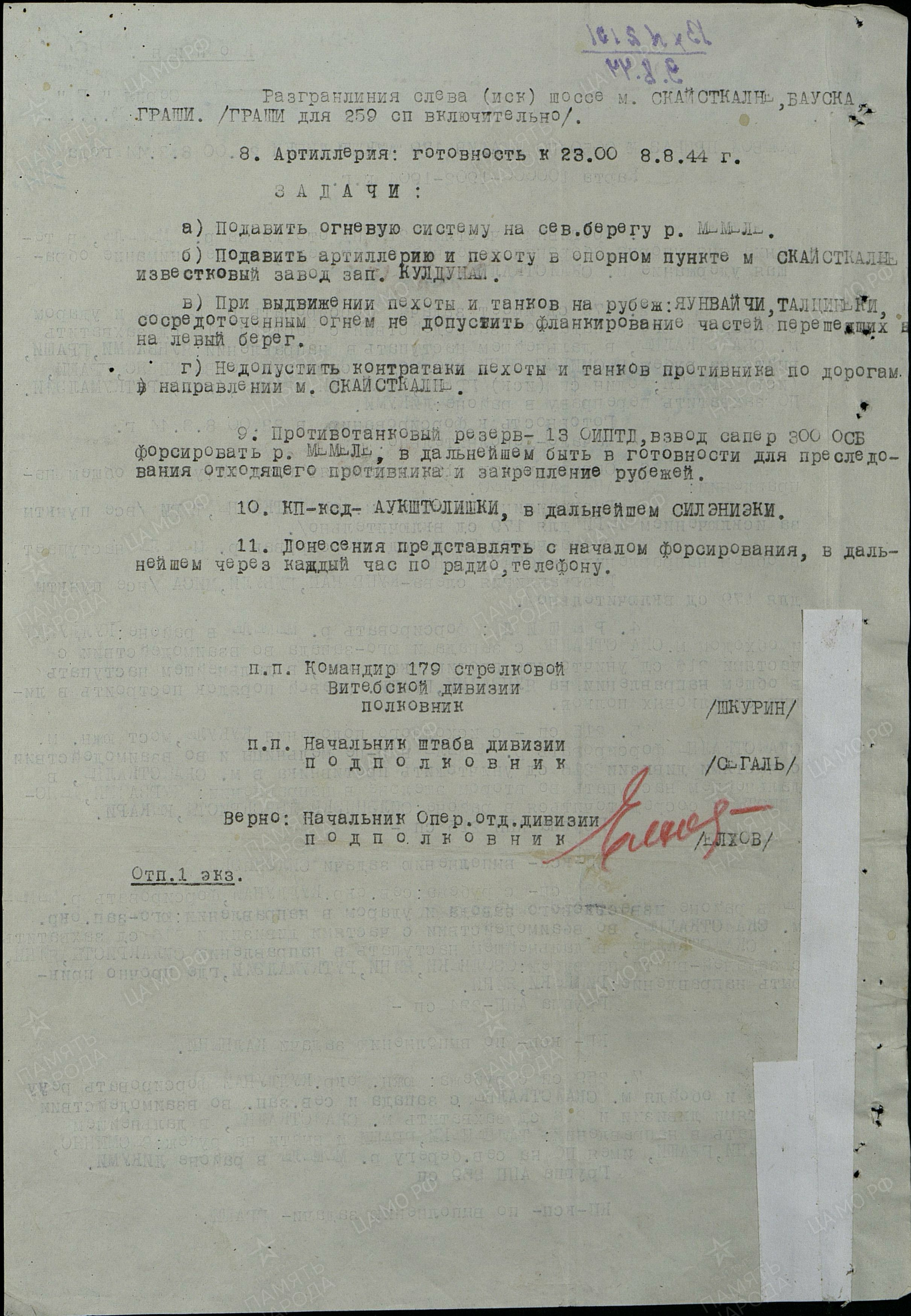 ��������� �������� ��������