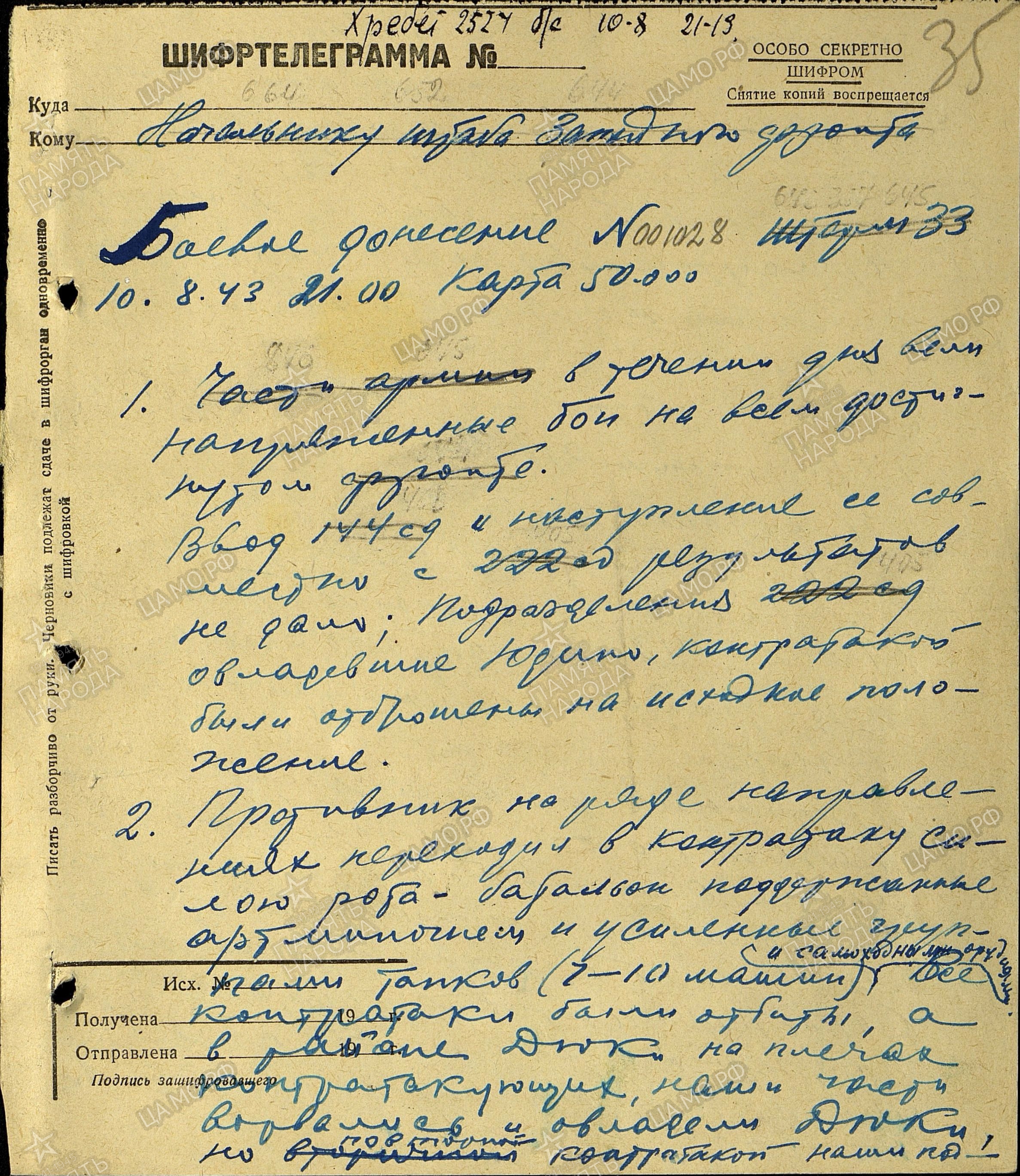 �������� ���� ����������