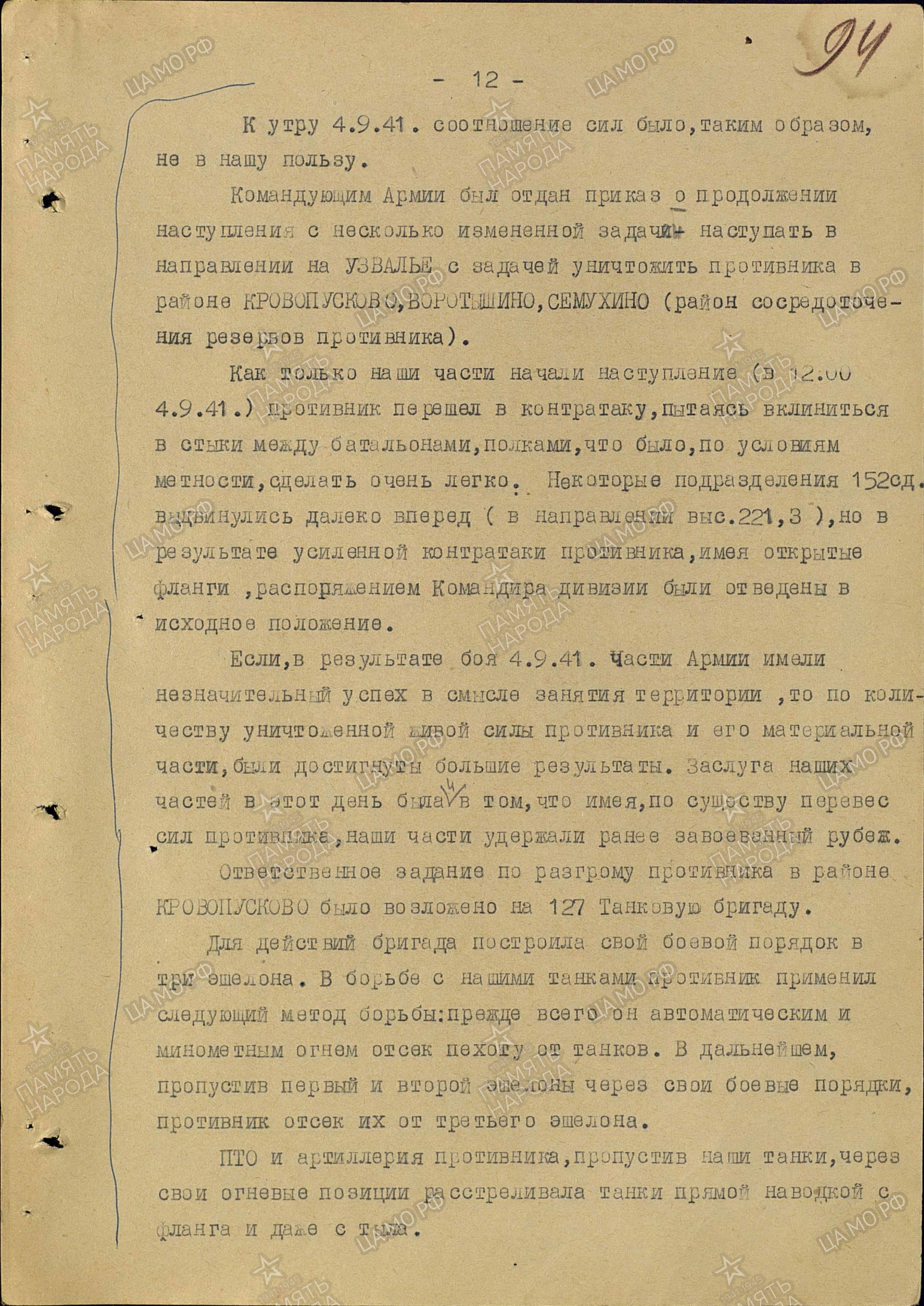 ��������� ����� ������������