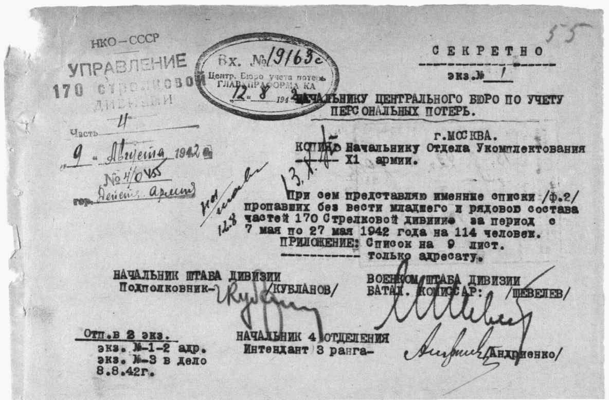 ��������� ������� ���������� (���������)