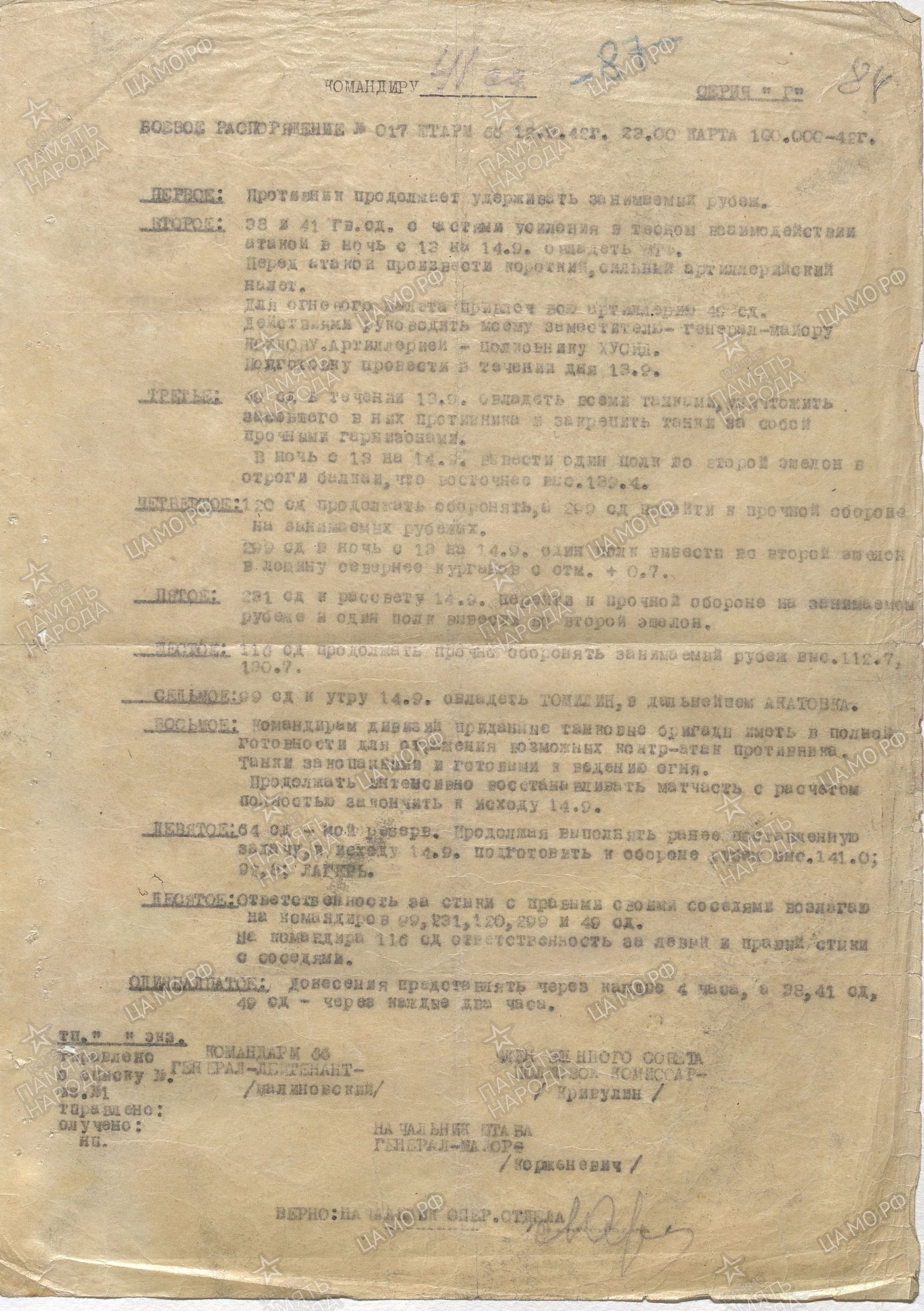 ����� ������� ����������