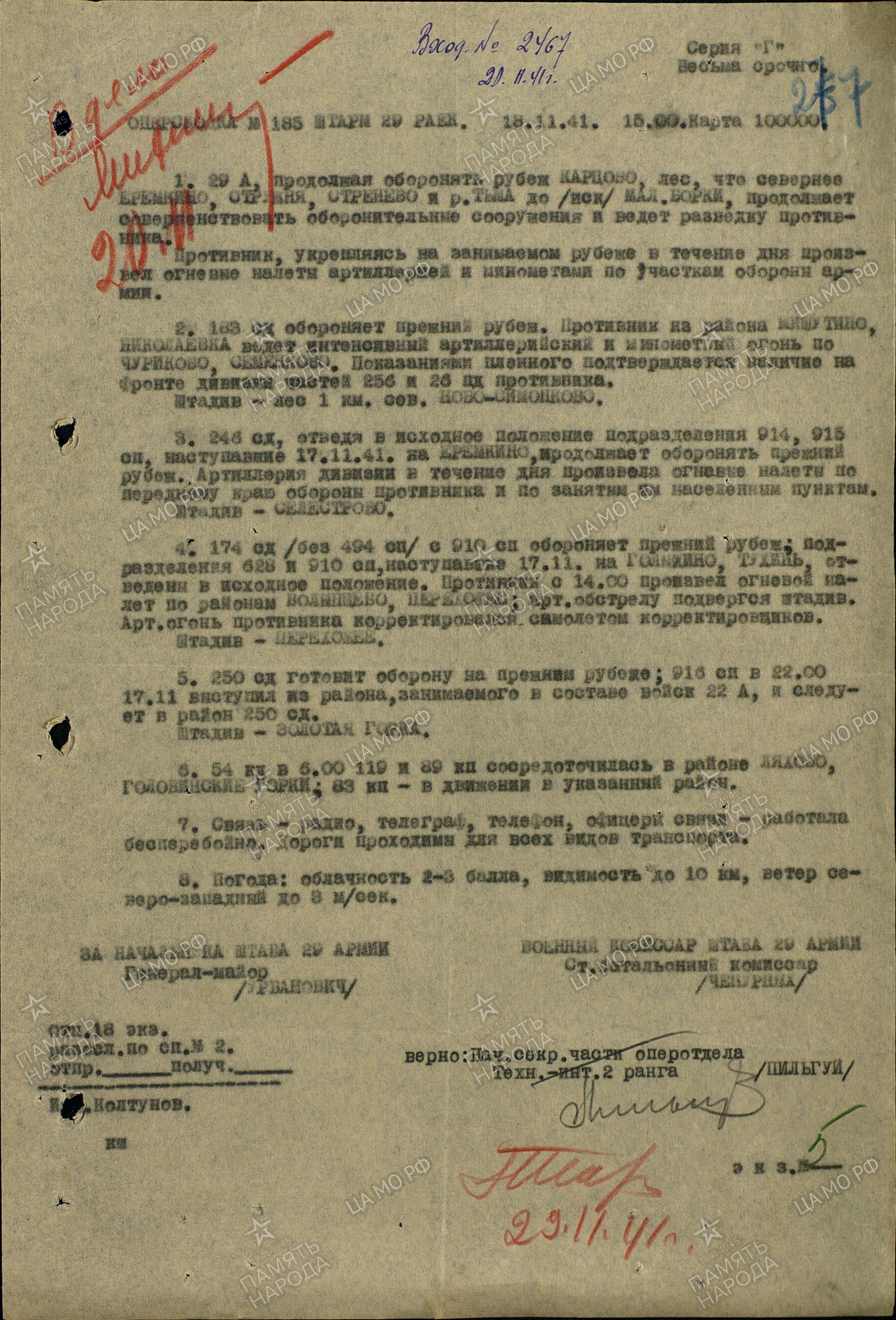 ������� ���� ����������