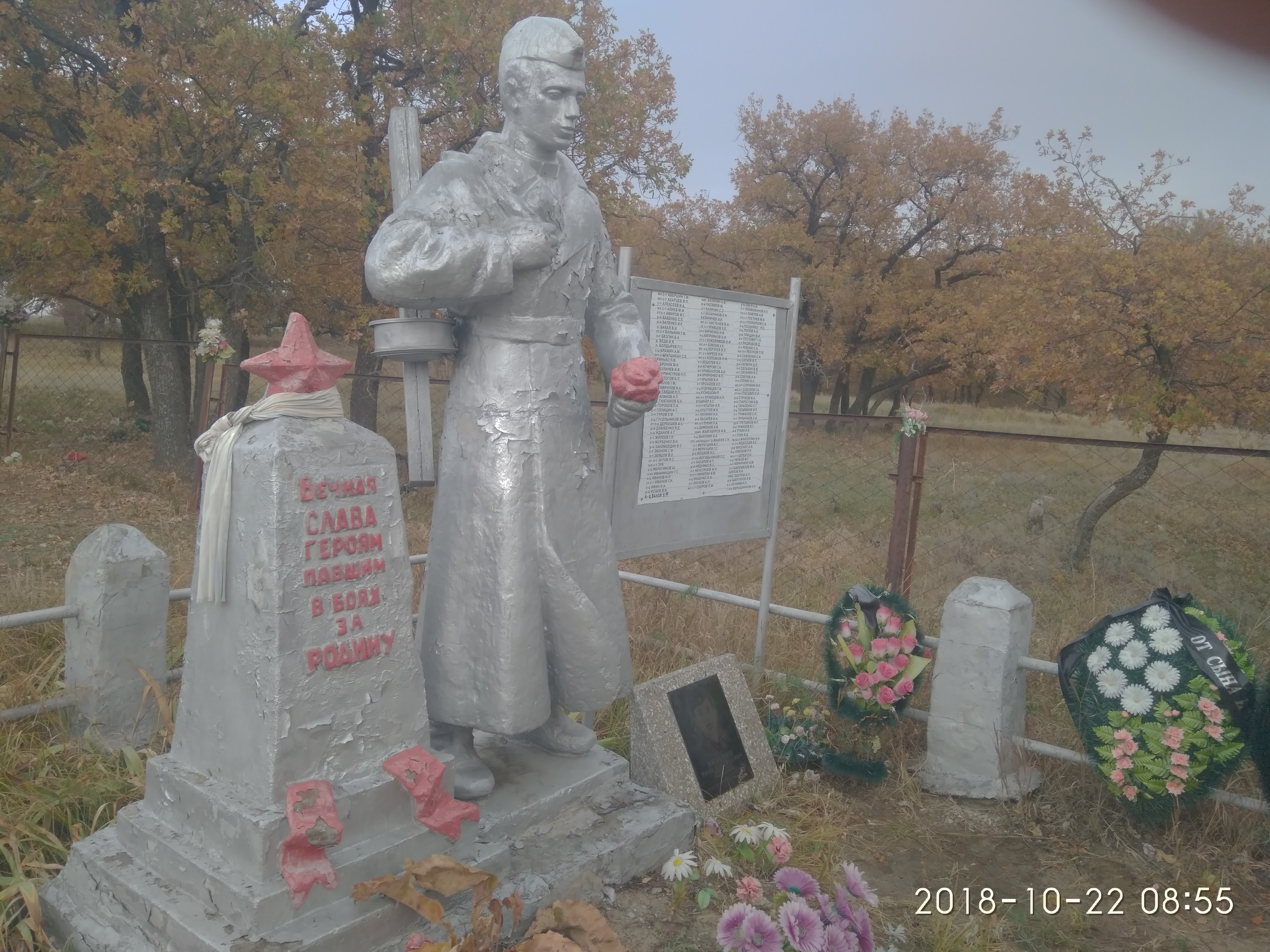 ����� �������� ������������