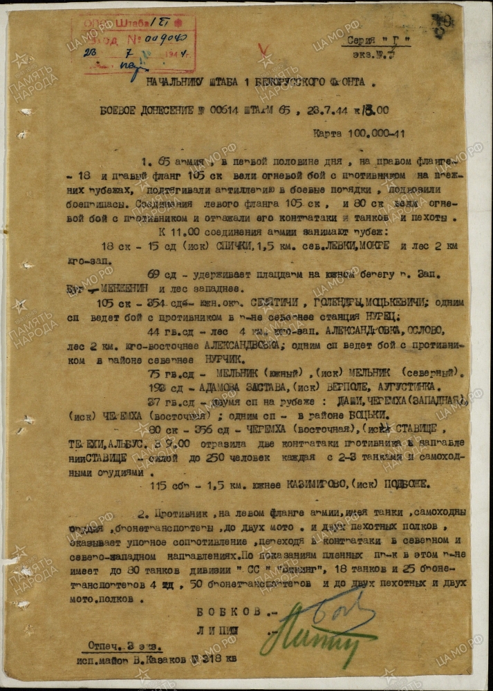 ������������ ��������� ���������� (���������)