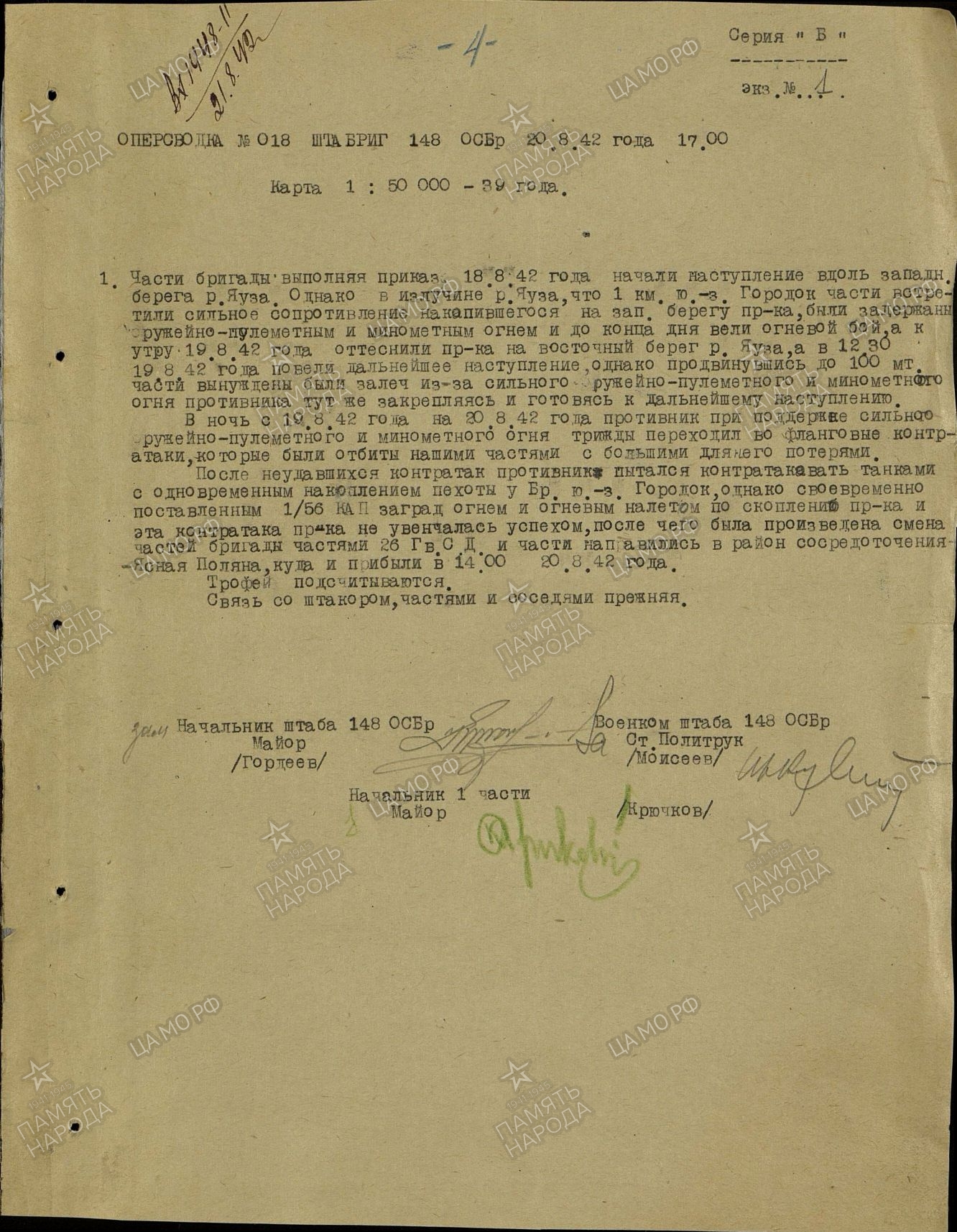 ������ �������� ��������