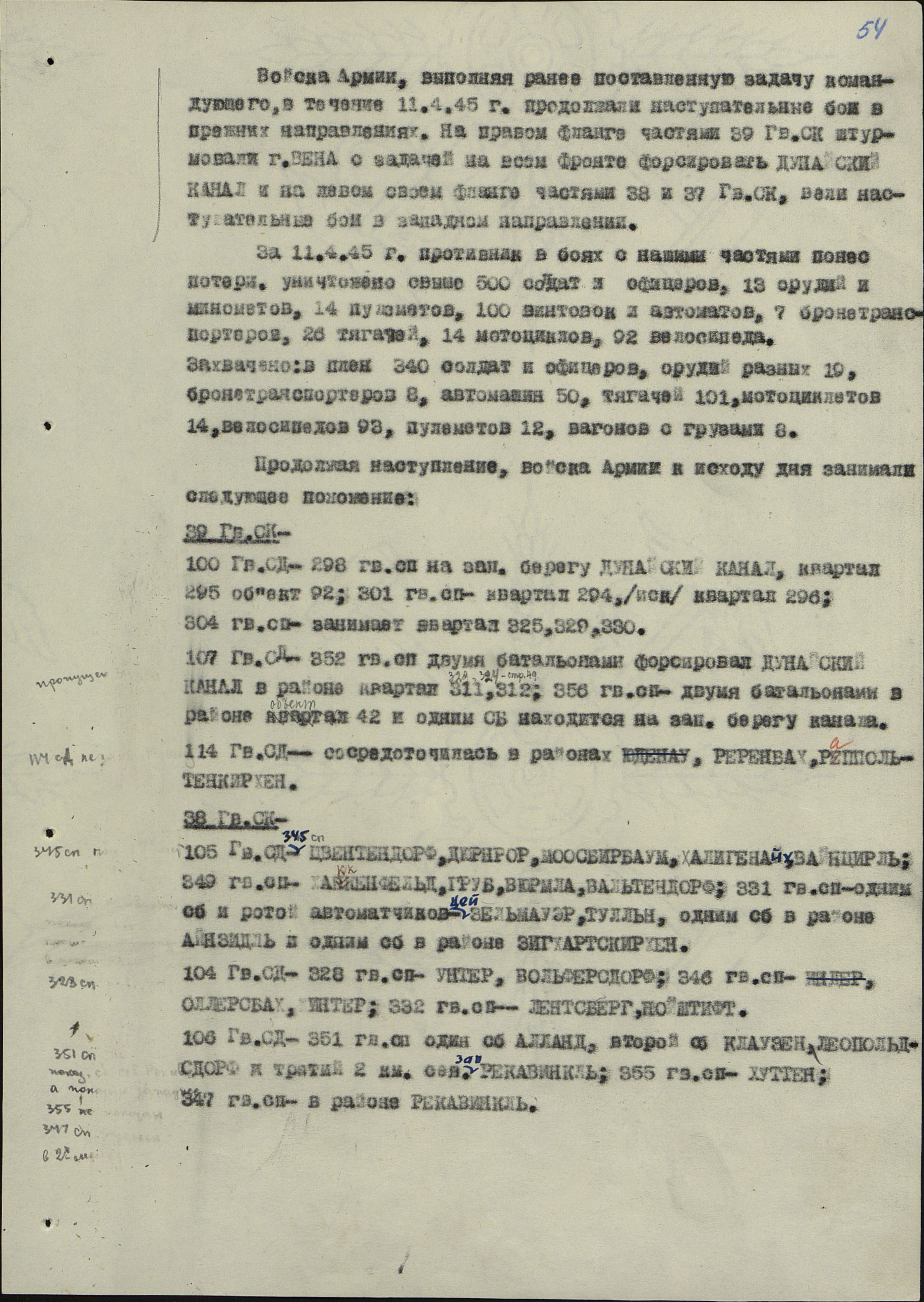 �������� �������� ���������