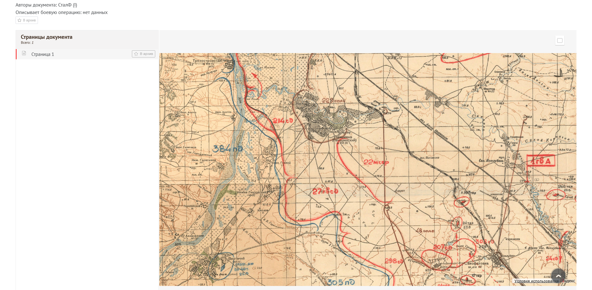 �������� �������� ����������